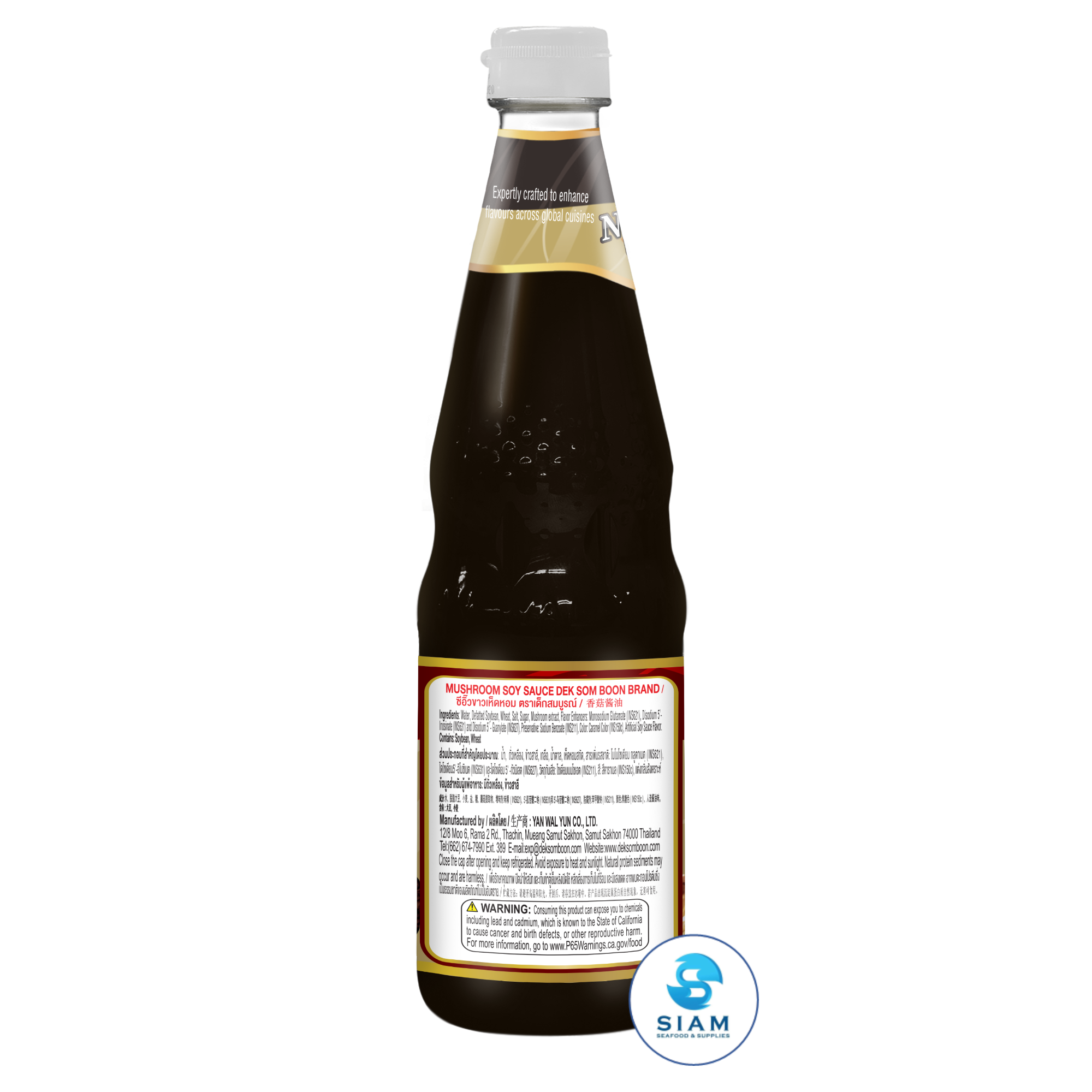 DEK SOM BOON Mushroom Soy Sauce 700ml, Vegan, PET Bottle (23.67 fl oz) ซีอิ้วขาวเห็ดหอม ตราเด็กสมบูรณ์ ขวดใหญ่ แบบขวดพลาสติก PET