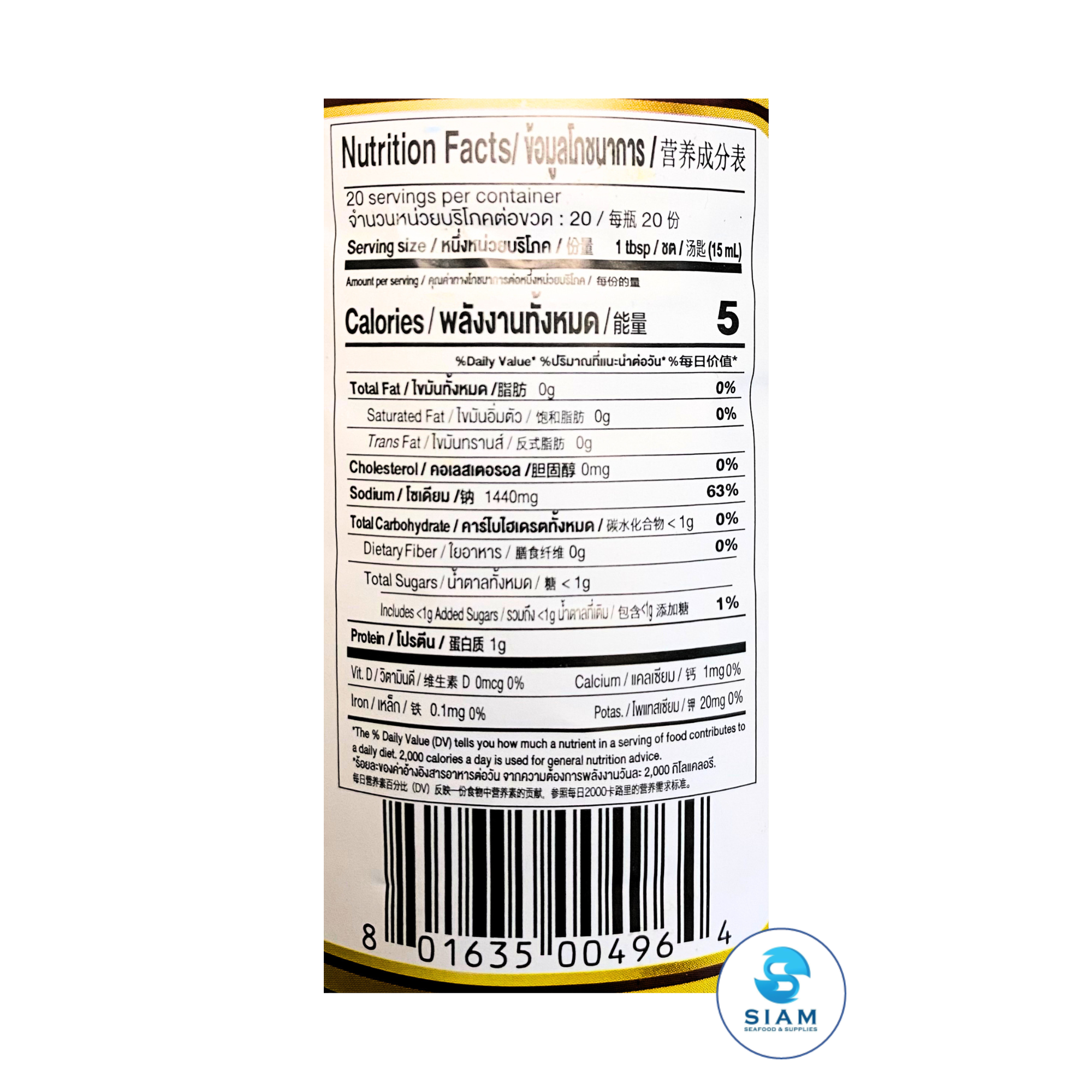 DEK SOM BOON Mushroom Soy Sauce 300ml, Vegan, PET Bottle (10.14 fl oz) ซีอิ้วขาวเห็ดหอม ตราเด็กสมบูรณ์ แบบขวดพลาสติก PET