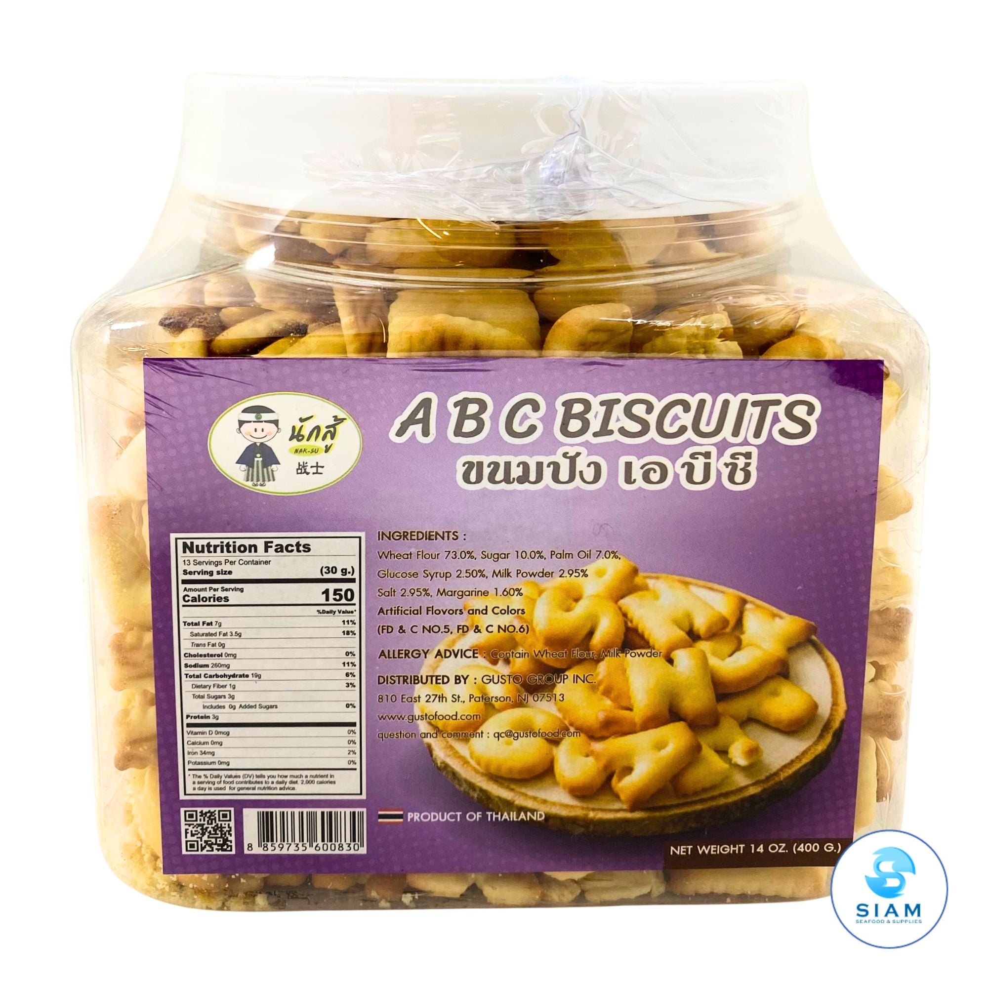 Nak Su ABC Biscuits, Thai Snack (14 oz) ขนมปัง เอบีซี ตรานักสู้