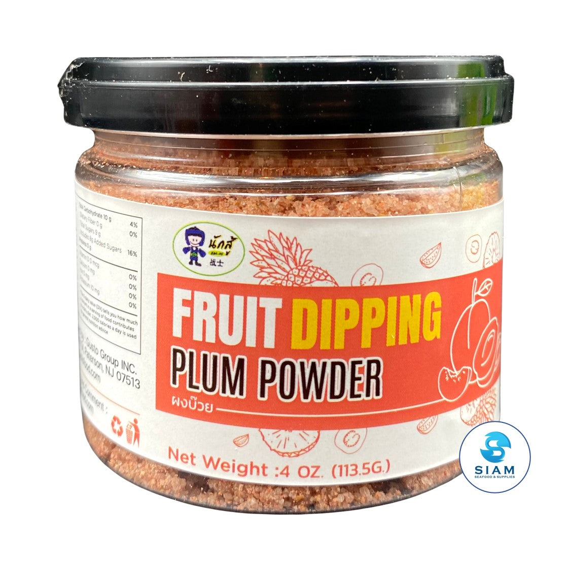 Nak Su Fruit Dipping Plum Powder (4 oz) ผงบ๊วย ตรานักสู้