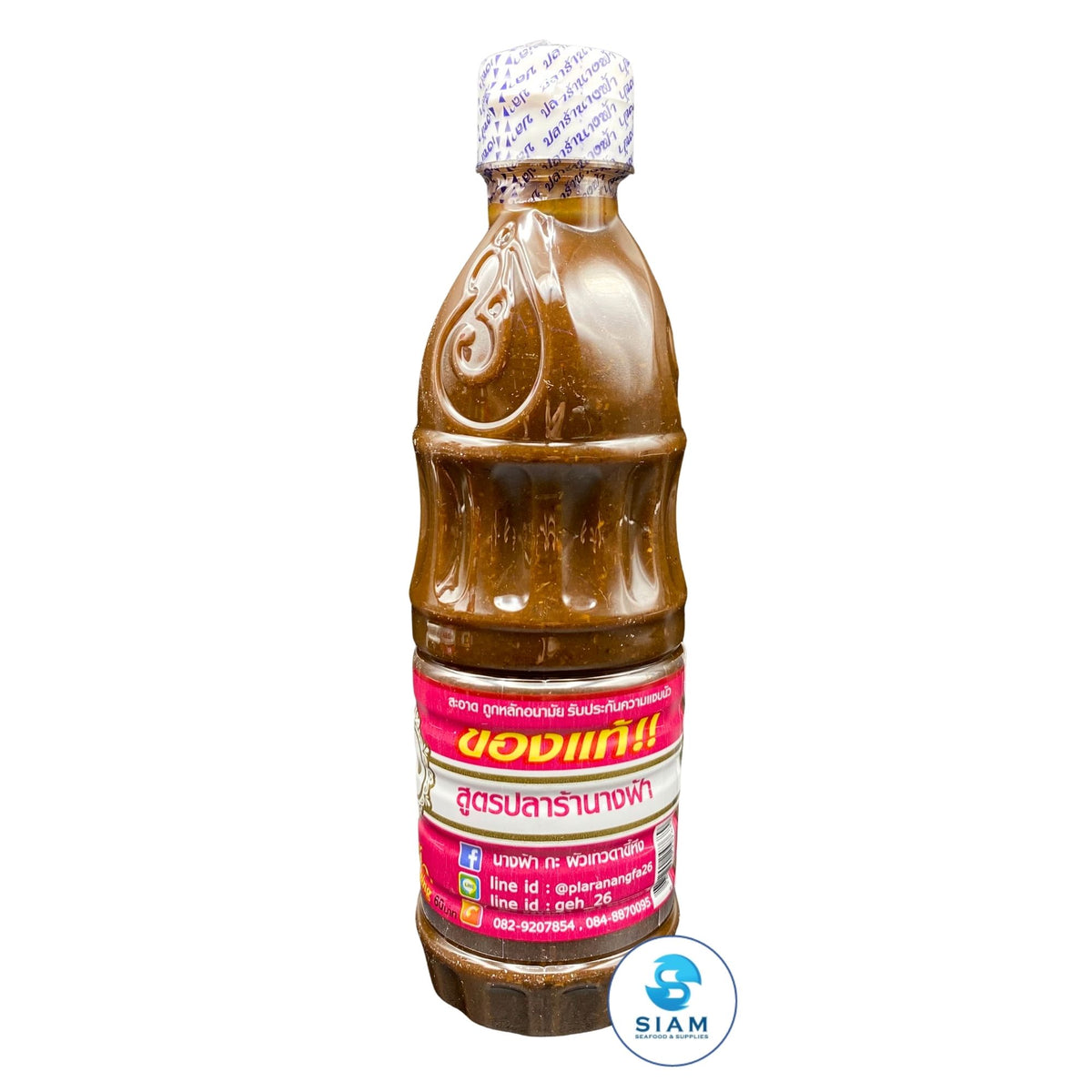 Nang Fah Fermented Fish Sauce (Plara), White Cap (13.52 oz) น้ำปลาร้านางฟ้า ฝาขาว (สูตรเข้มข้น)