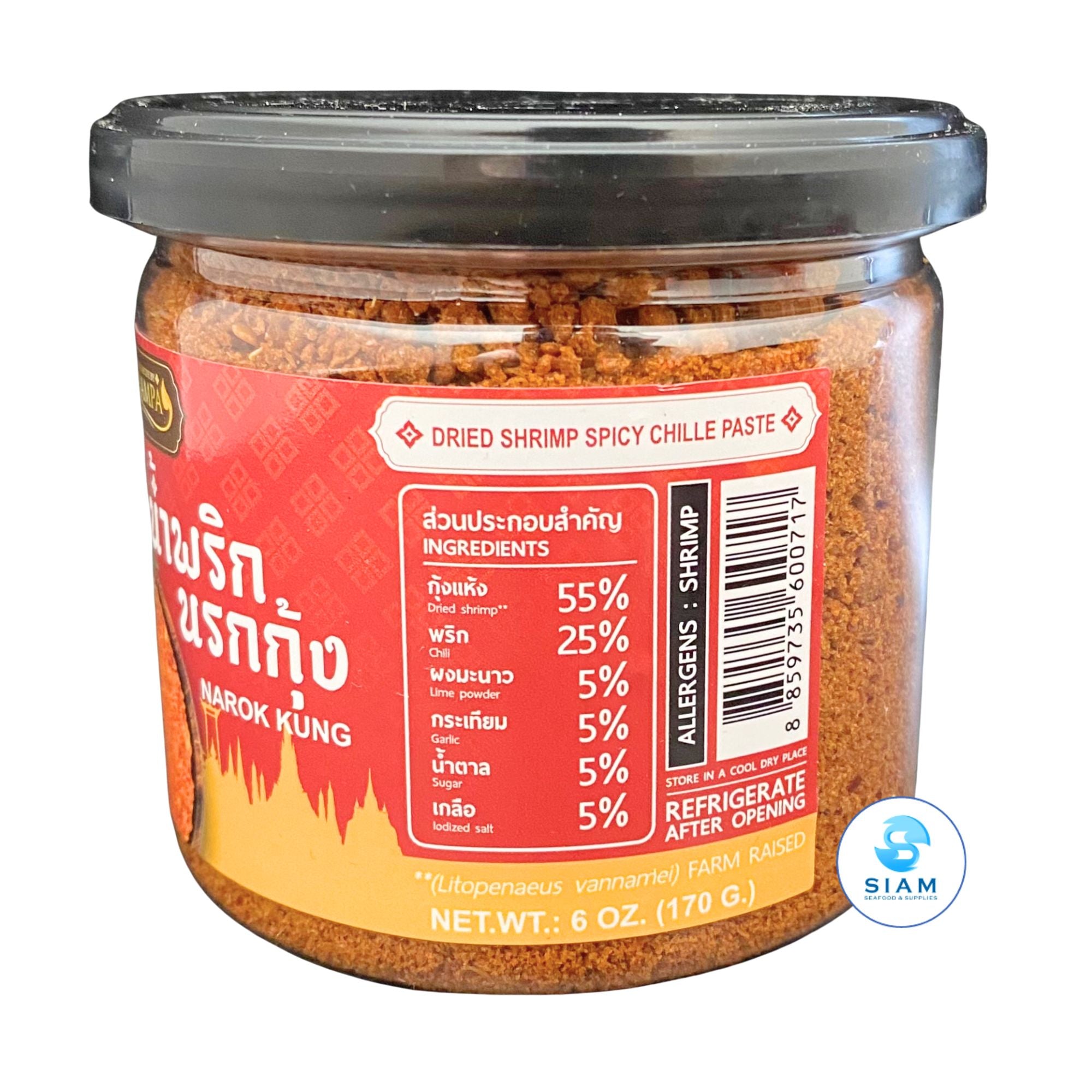 Dried Shrimp Chili Paste (Narok Kung) - Mae Rampa (6 oz-Net Wt 7.8 oz) น้ำพริกนรกกุ้ง แม่รัมภา