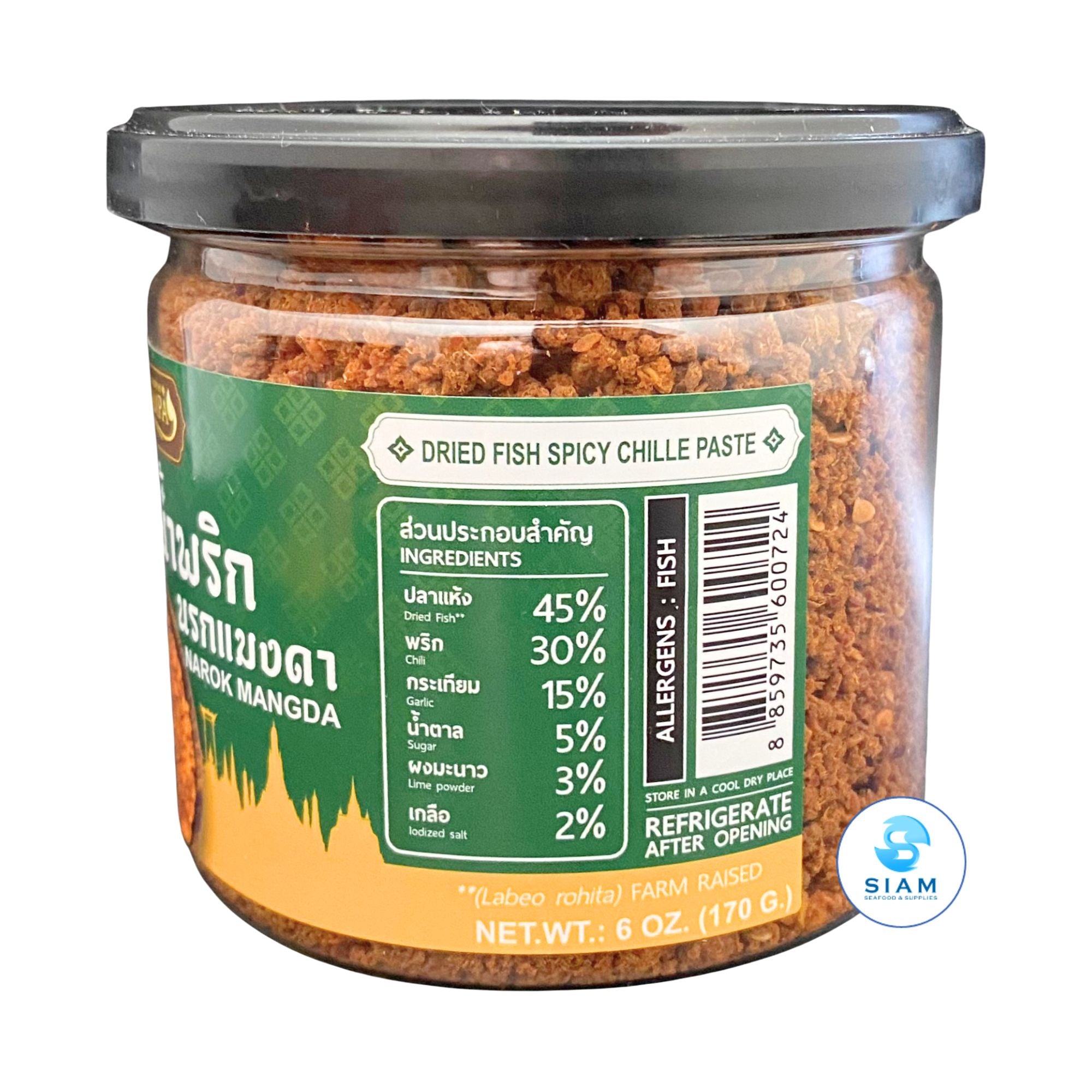 Mae Rampa Dried Fish Chili Paste (Mangda) (6 oz) น้ำพริกนรกแมงดา แม่รัมภา