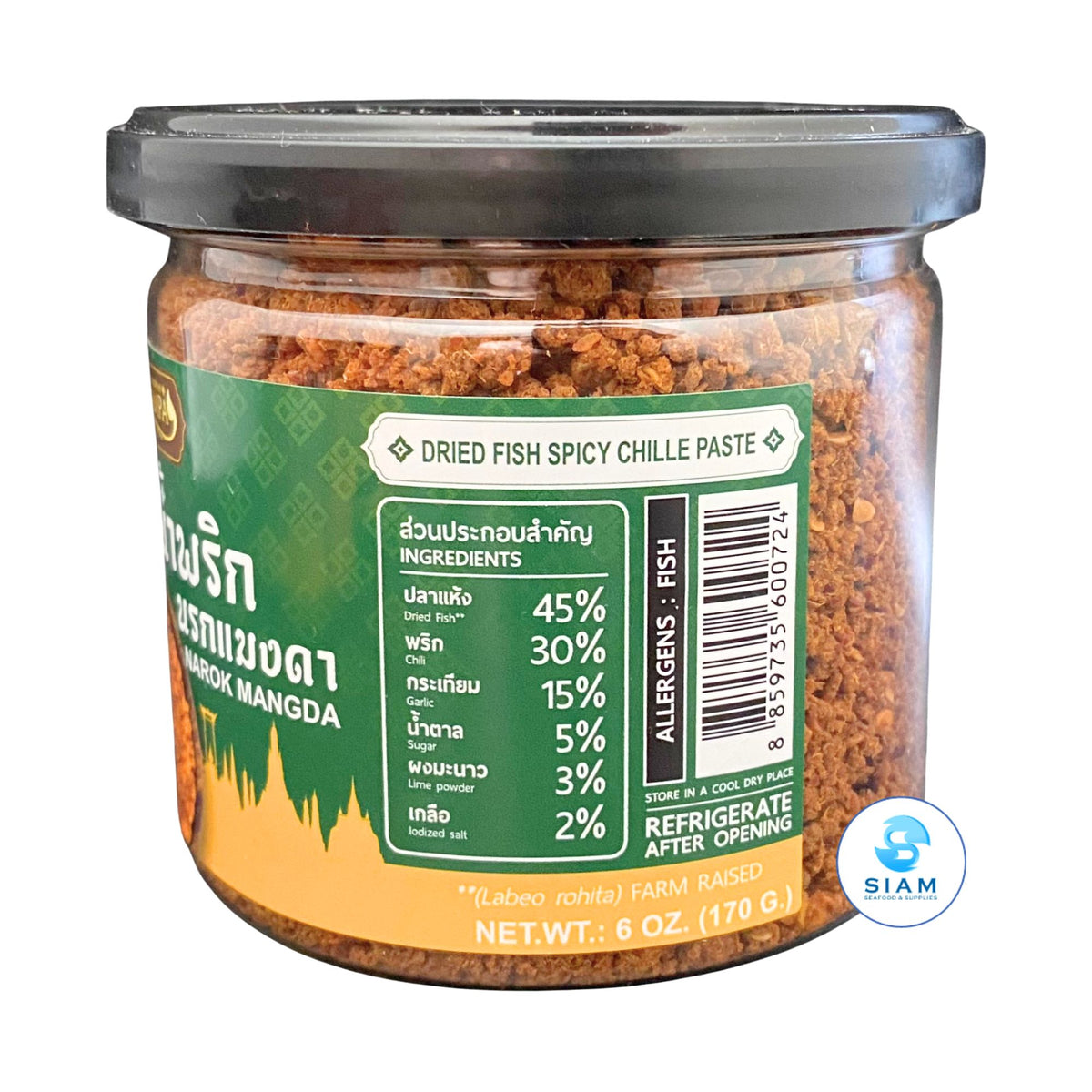 Mae Rampa Dried Fish Chili Paste (Mangda) (6 oz) น้ำพริกนรกแมงดา แม่รัมภา