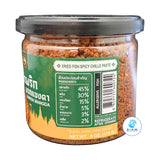 Mae Rampa Dried Fish Chili Paste (Mangda) (6 oz) น้ำพริกนรกแมงดา แม่รัมภา