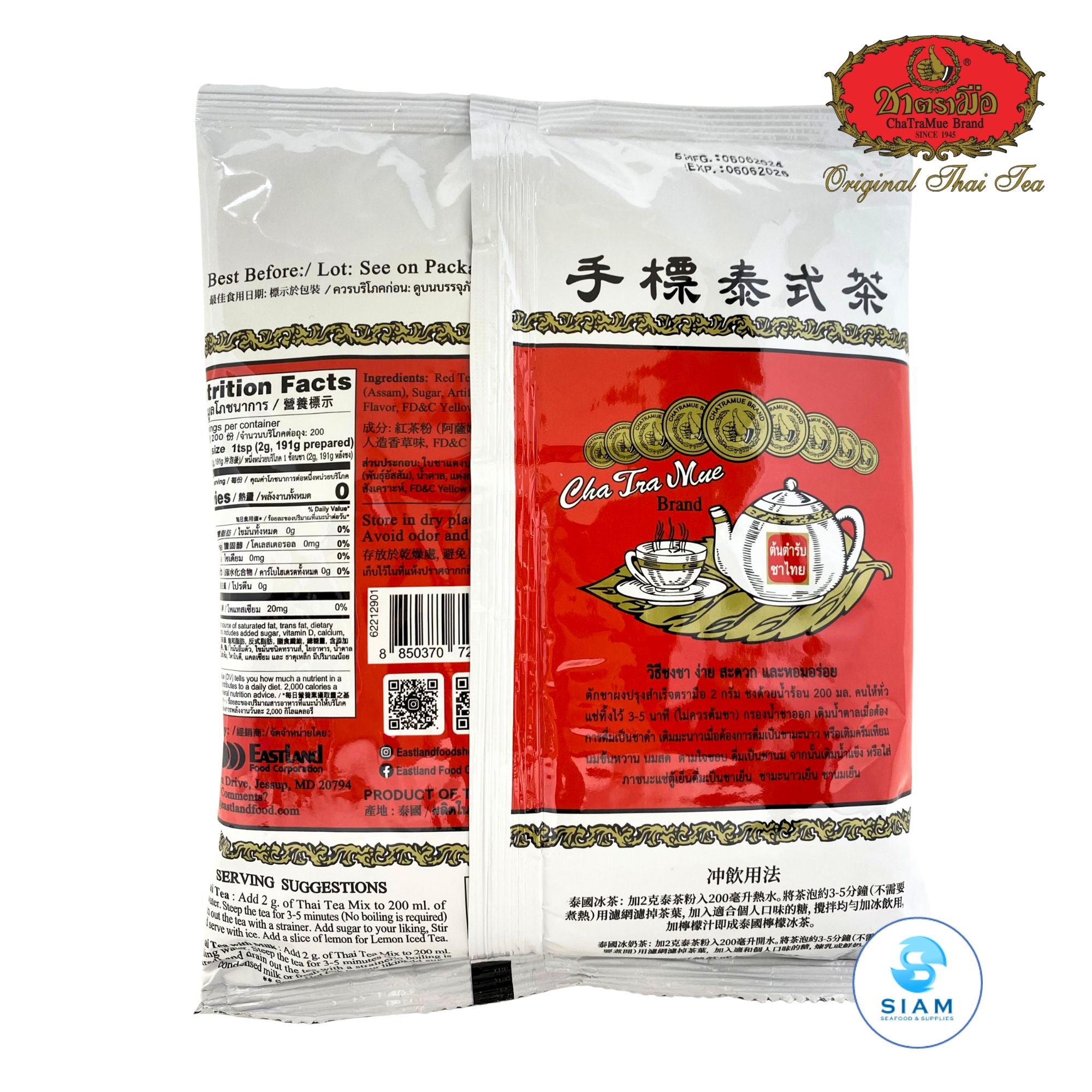 ChaTraMue Thai Tea Mix, Thai Beverage (14.1 oz) ชาตรามือ ชาผงปรุงสำเร็จ