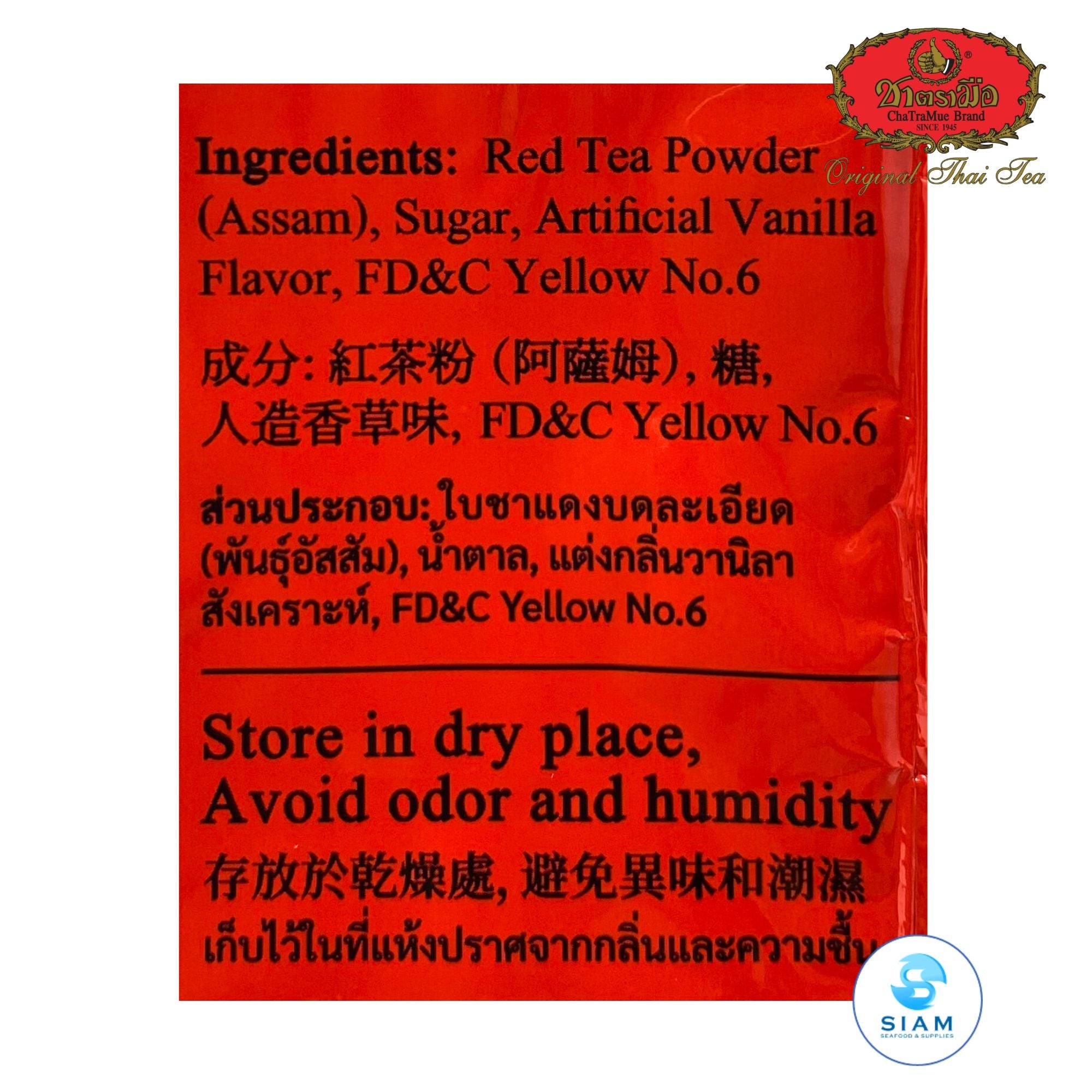 ChaTraMue Thai Tea Mix, Thai Beverage (14.1 oz) ชาตรามือ ชาผงปรุงสำเร็จ