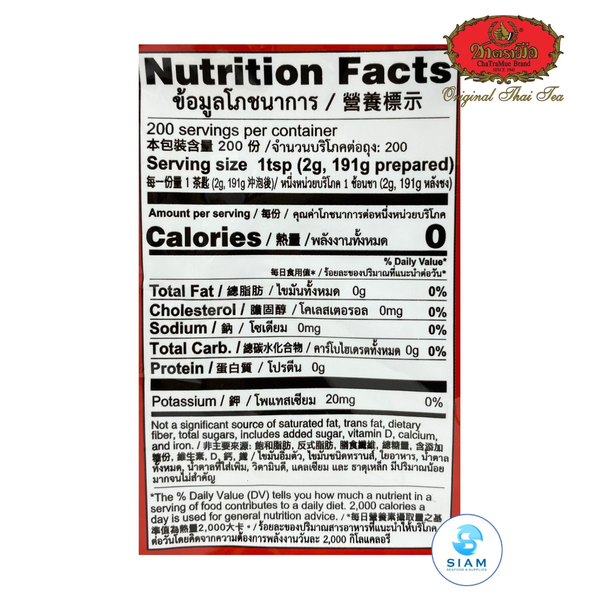 ChaTraMue Thai Tea Mix, Thai Beverage (14.1 oz) ชาตรามือ ชาผงปรุงสำเร็จ