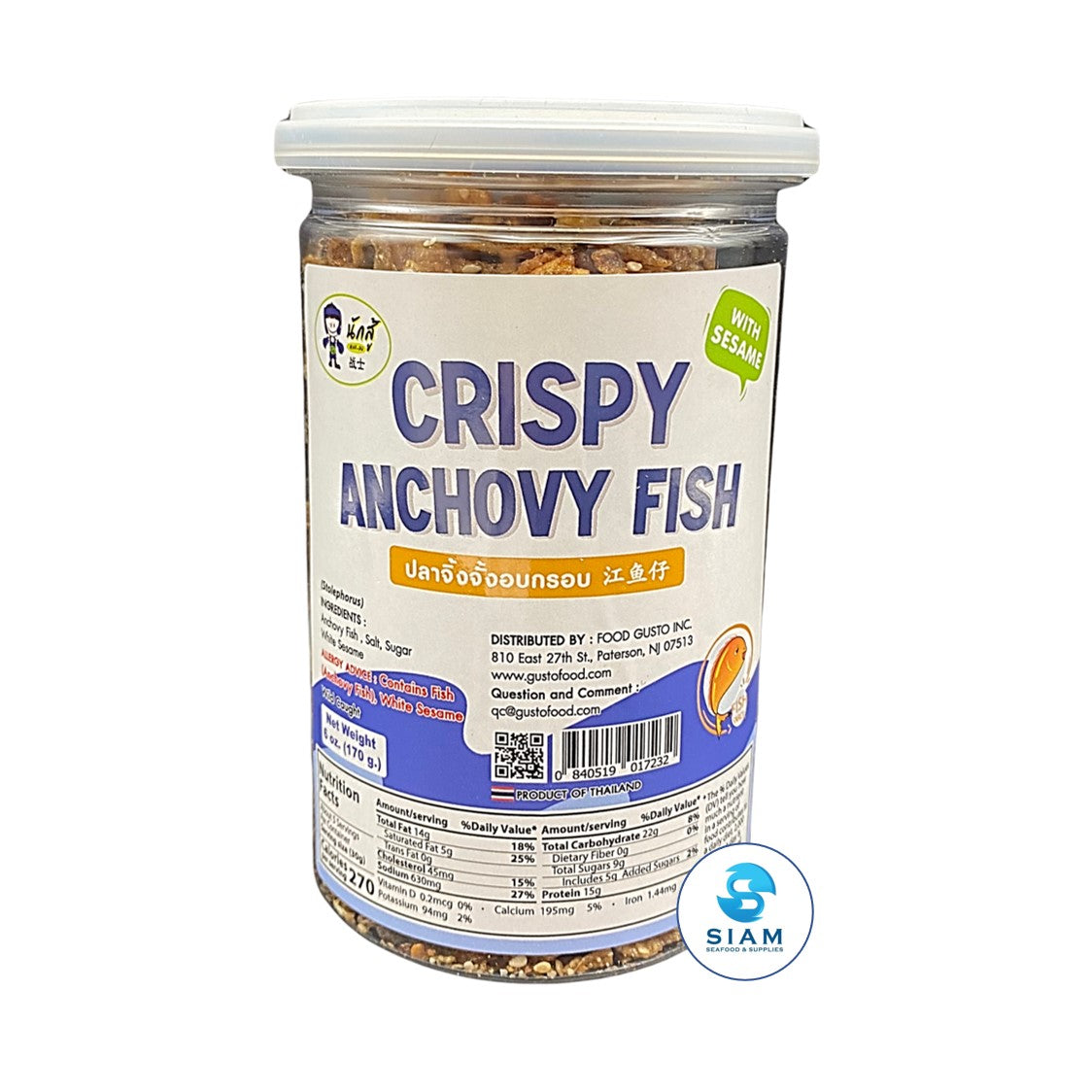 Nak Su Crispy Anchovy Fish with Sesame (6 oz) ปลาจิ้งจั้งอบกรอบ ตรานักสู้่