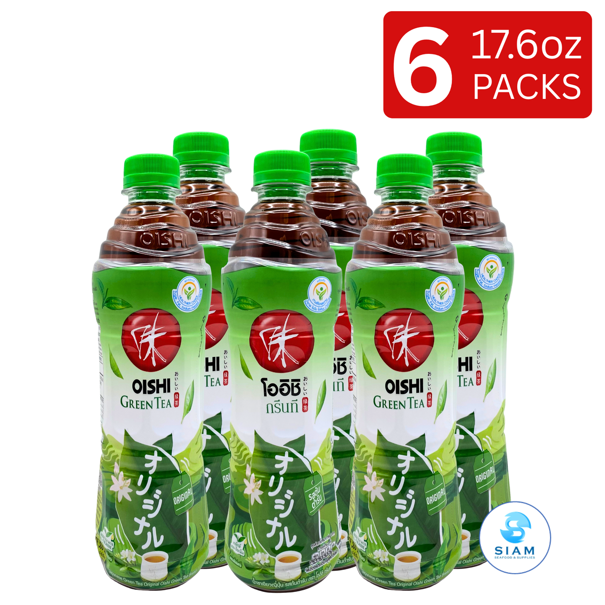 Oishi Green Tea, Original Flavor (17.6 oz) ชาเขียวโออิชิ รสดั้งเดิม