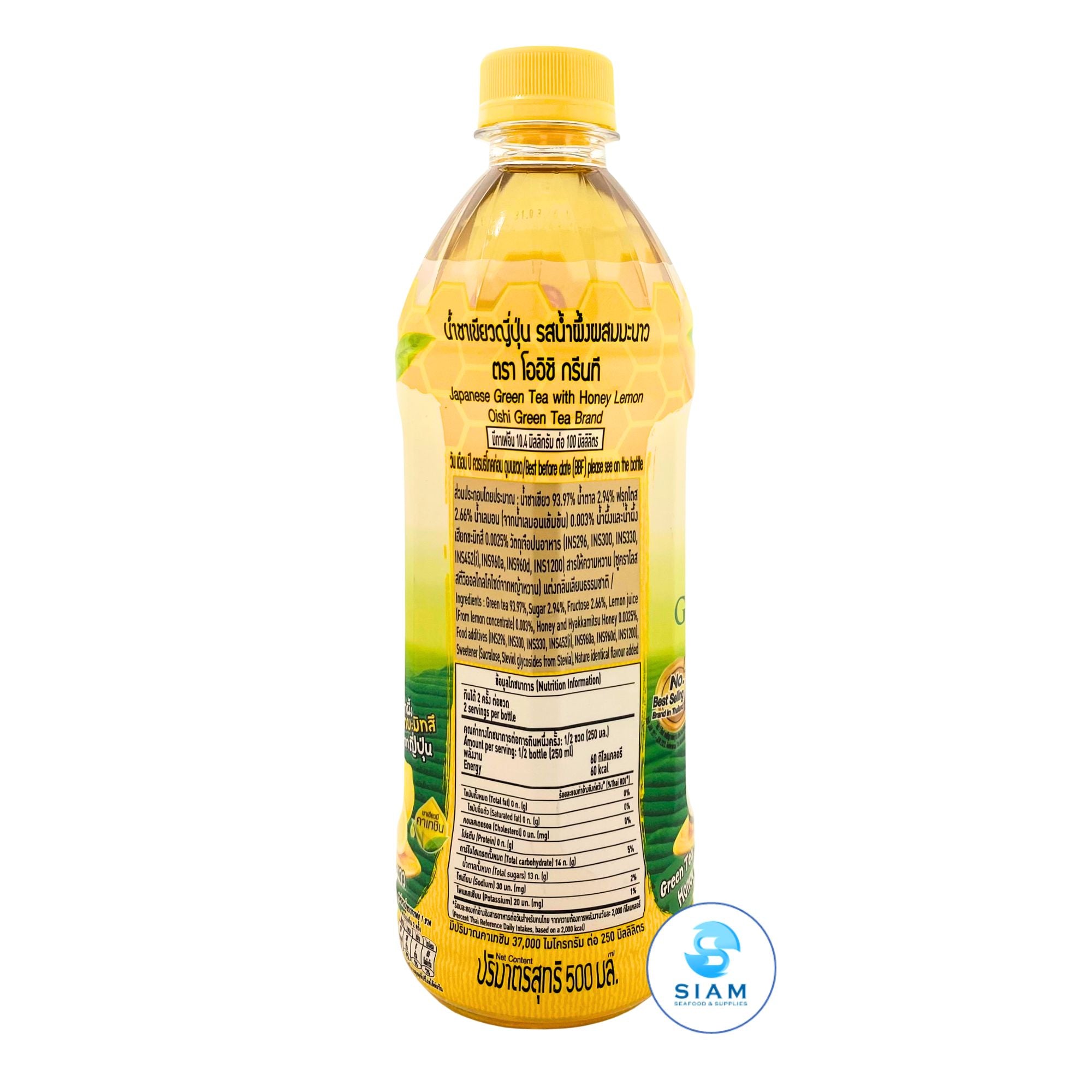 Oishi Green Tea, Honey & Lemon Flavor(17.6 oz) ชาเขียวโออิชิ รสน้ำผึ้งผสมมะนาว