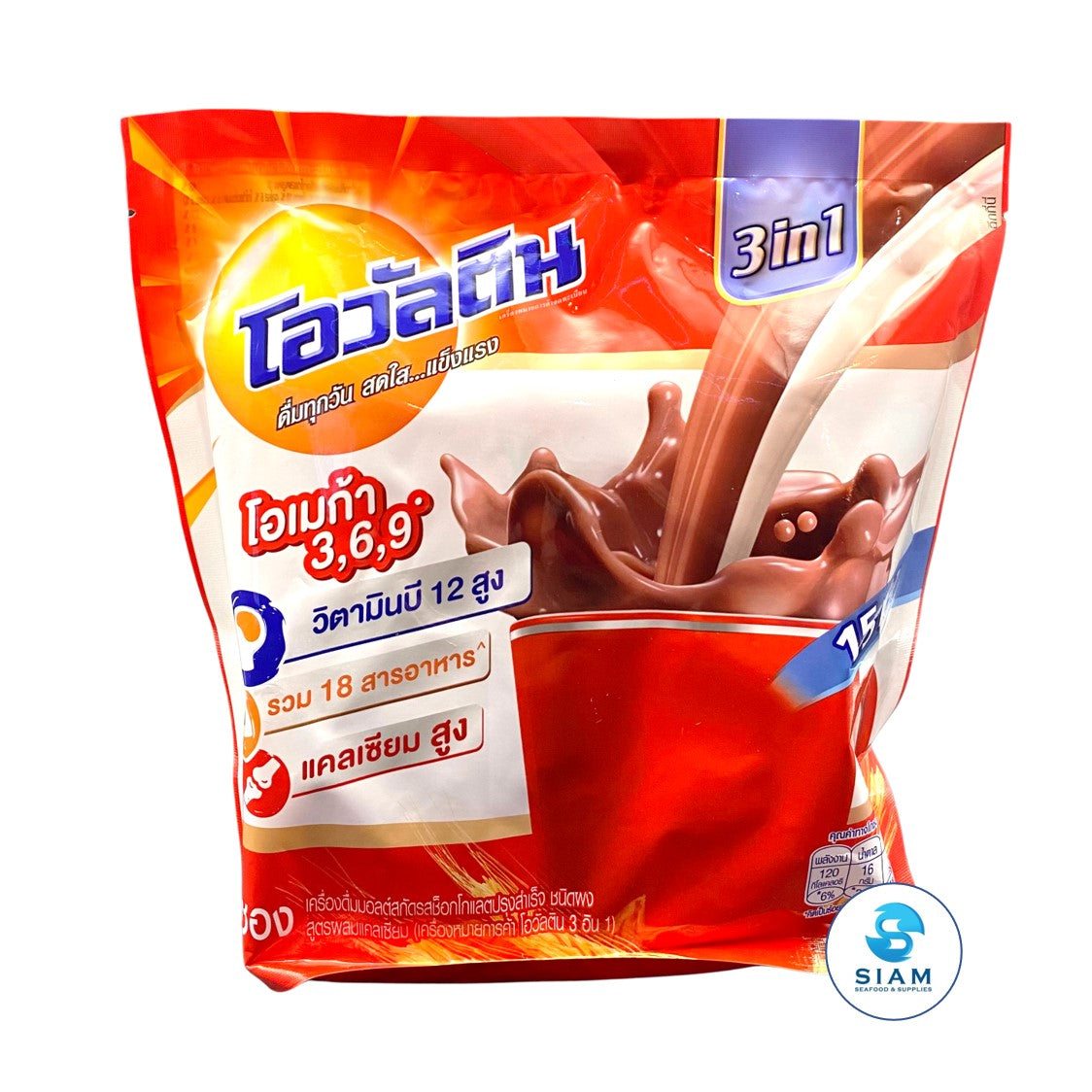 Ovaltine 3-in-1 Chocolate Malt Beverage, Added Calcium Formula (Pack of 15 packets, 15.34 oz) โอวัลติน เครื่องดื่มมอลต์สกัดรสช็อกโกแลตปรุงสำเร็จ สูตรผสมแคลเซียม