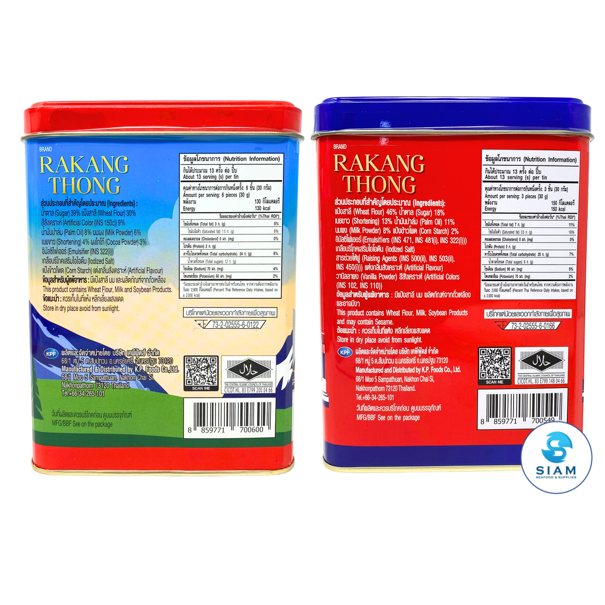 (2-Pack) Rakang Thong Brand Bundle Chocolate Wafer Sticks & Vanilla Spiral Cookies (14.1 oz Each) เวเฟอร์สติ๊กสอดไส้ครีมรสช็อกโกแลต และคุ้กกี้ก้นหอยสอดไส้ครีมกลิ่นวานิลลา ตราระฆังทอง