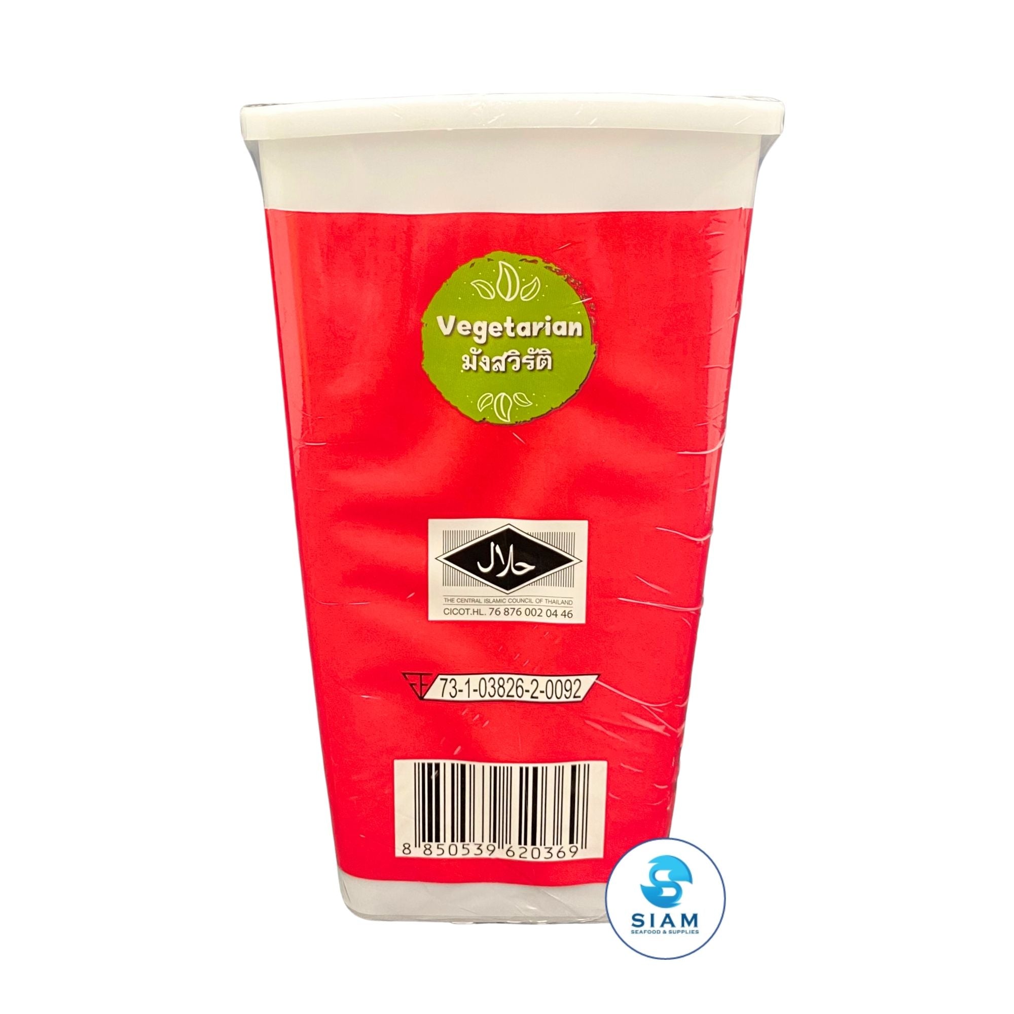 MaeSri Panang Curry Paste, Vegetarian, Size L (2.2 lb) น้ำพริกแกงพะแนง ขนาด 1 กก.