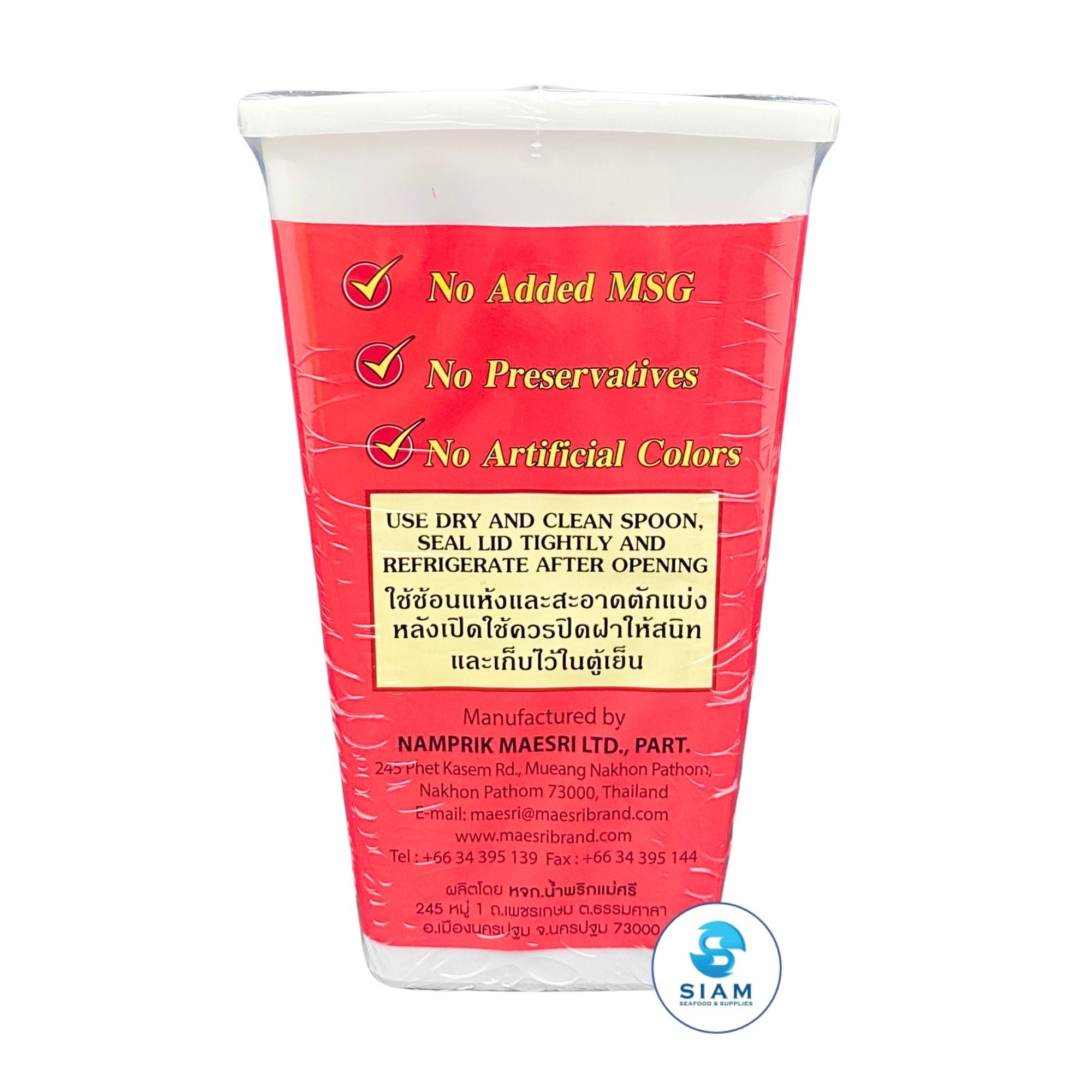 MaeSri Panang Curry Paste, Vegetarian, Size L (2.2 lb) น้ำพริกแกงพะแนง ขนาด 1 กก.