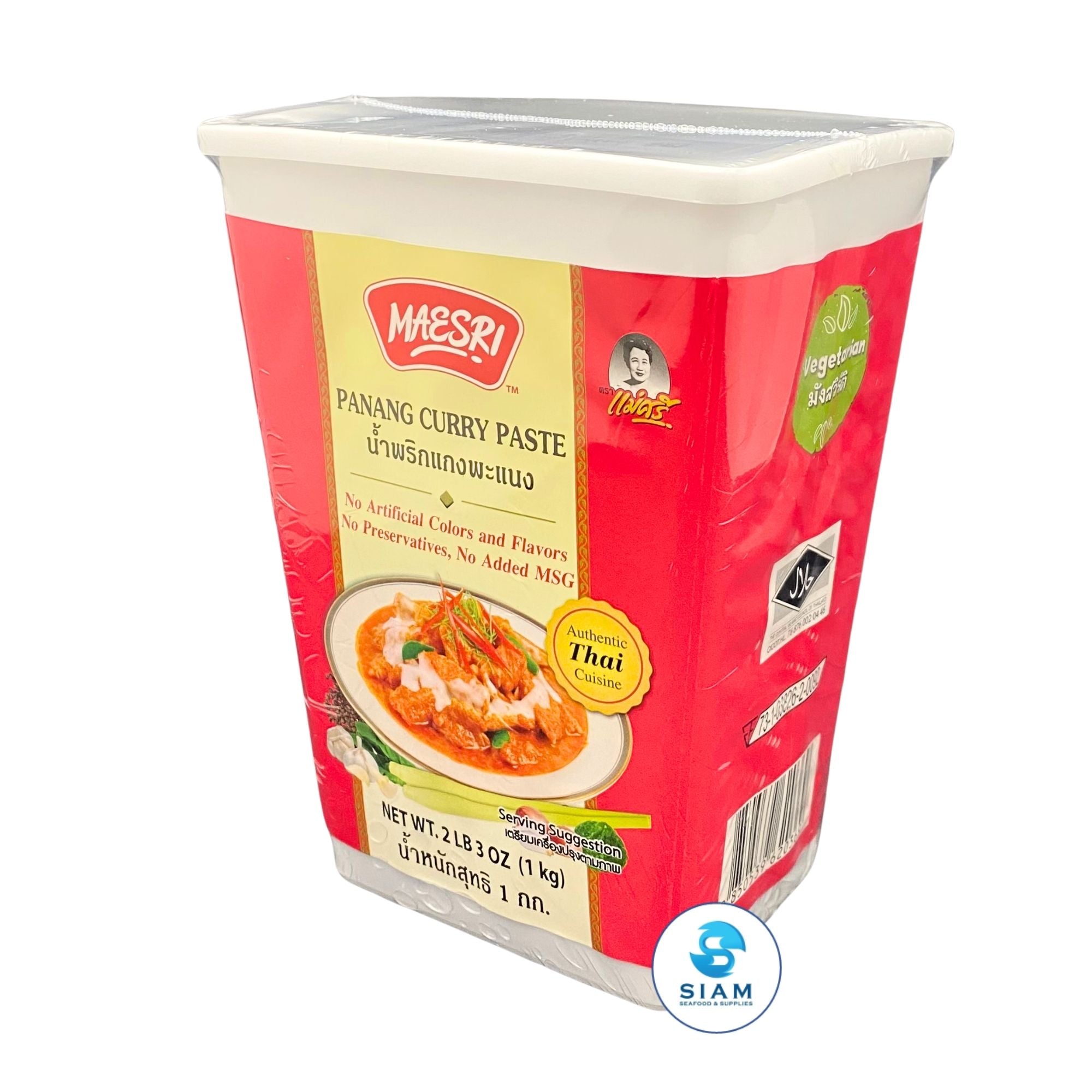 MaeSri Panang Curry Paste, Vegetarian, Size L (2.2 lb) น้ำพริกแกงพะแนง ขนาด 1 กก.