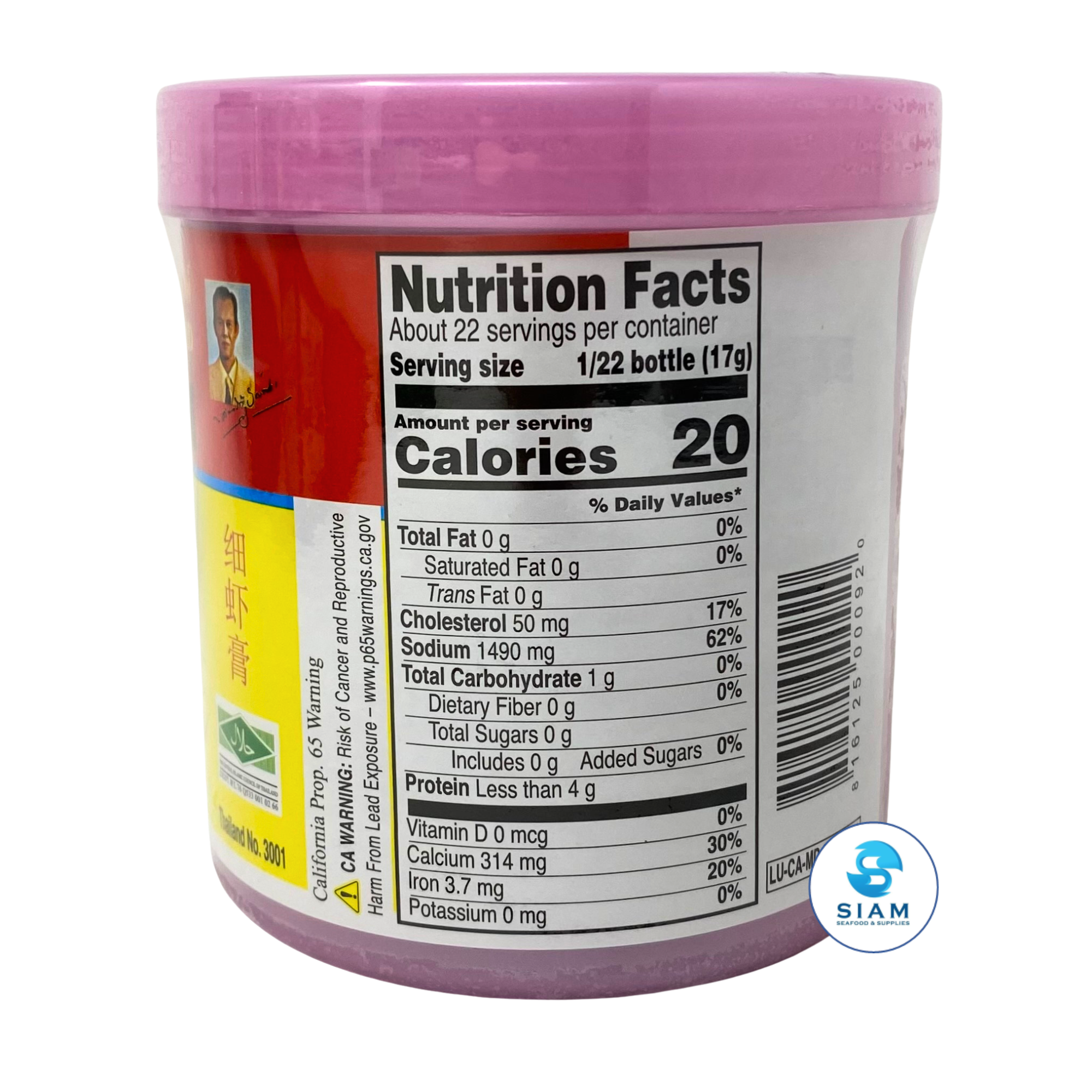 Pantainorasingh Shrimp Paste (Kapi) (13.0 oz) กะปิขาวพิเศษ พันท้ายนรสิงห์