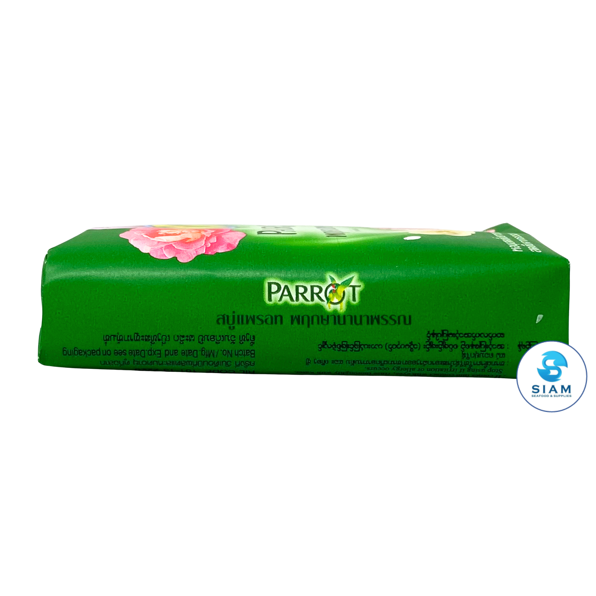 (4-Pack) Parrot Soap Botanical, Unique Scent 70g (2.47 oz) สบู่นกแก้ว กลิ่นพฤกษานานาพรรณ
