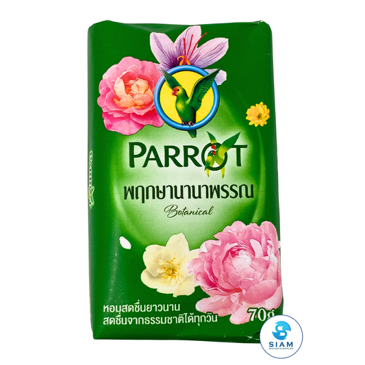 (4-Pack) Parrot Soap Botanical, Unique Scent 70g (2.47 oz) สบู่นกแก้ว กลิ่นพฤกษานานาพรรณ