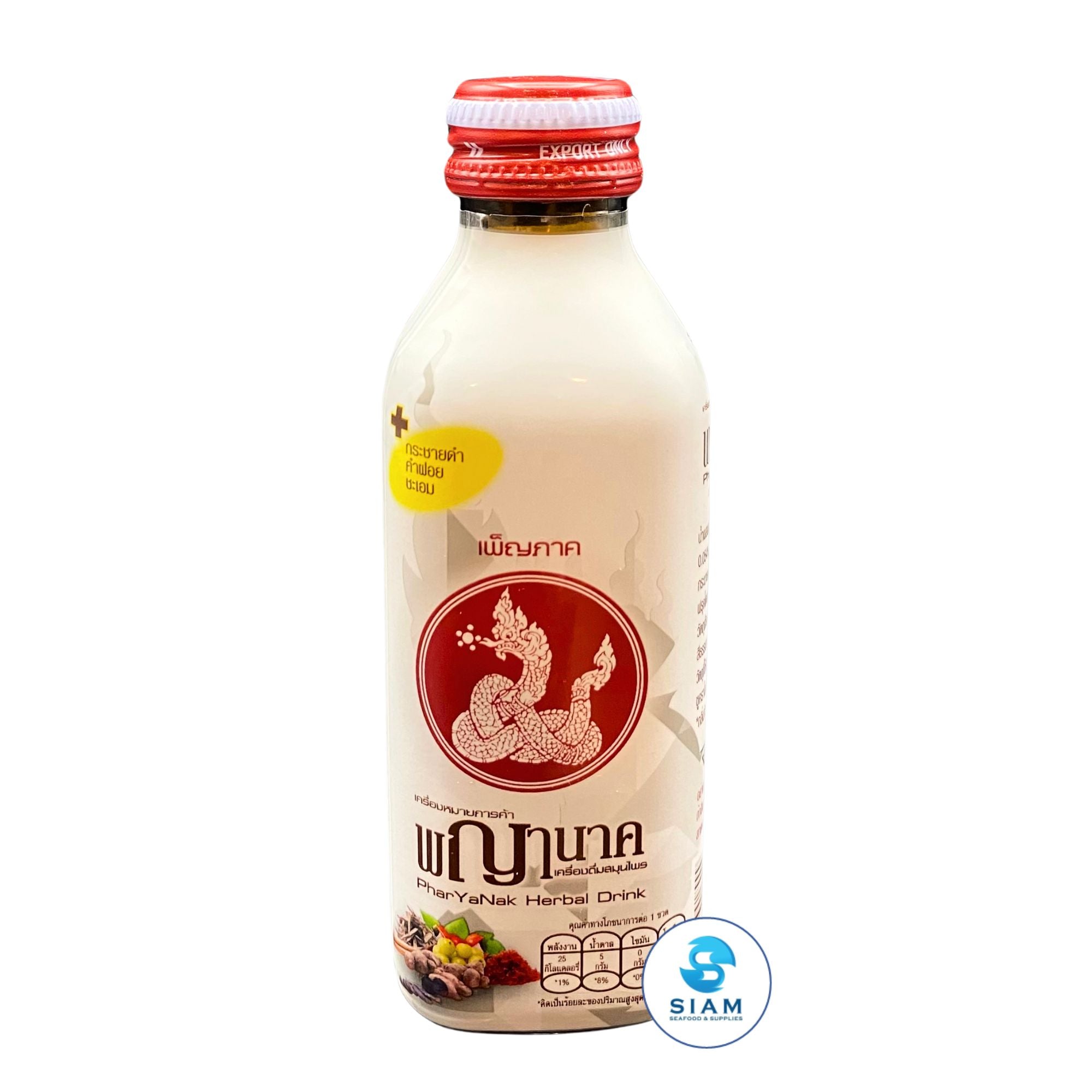 PharYaNak Herbal Drink (5.07 oz) เครื่องดื่มสมุนไพร พญานาค