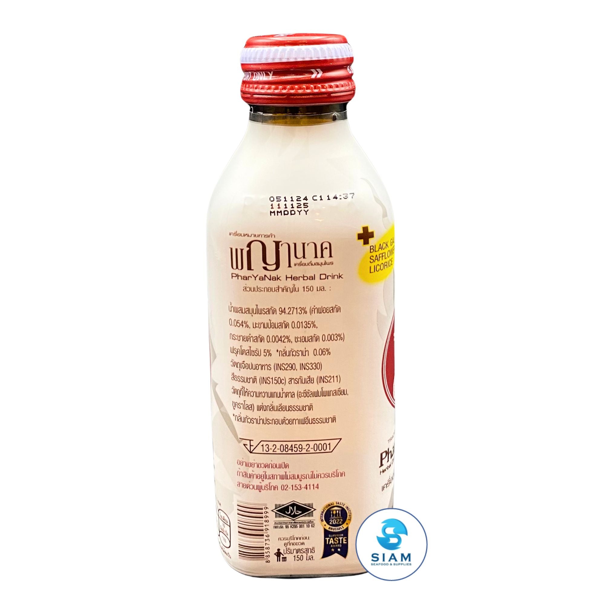 PharYaNak Herbal Drink (5.07 oz) เครื่องดื่มสมุนไพร พญานาค