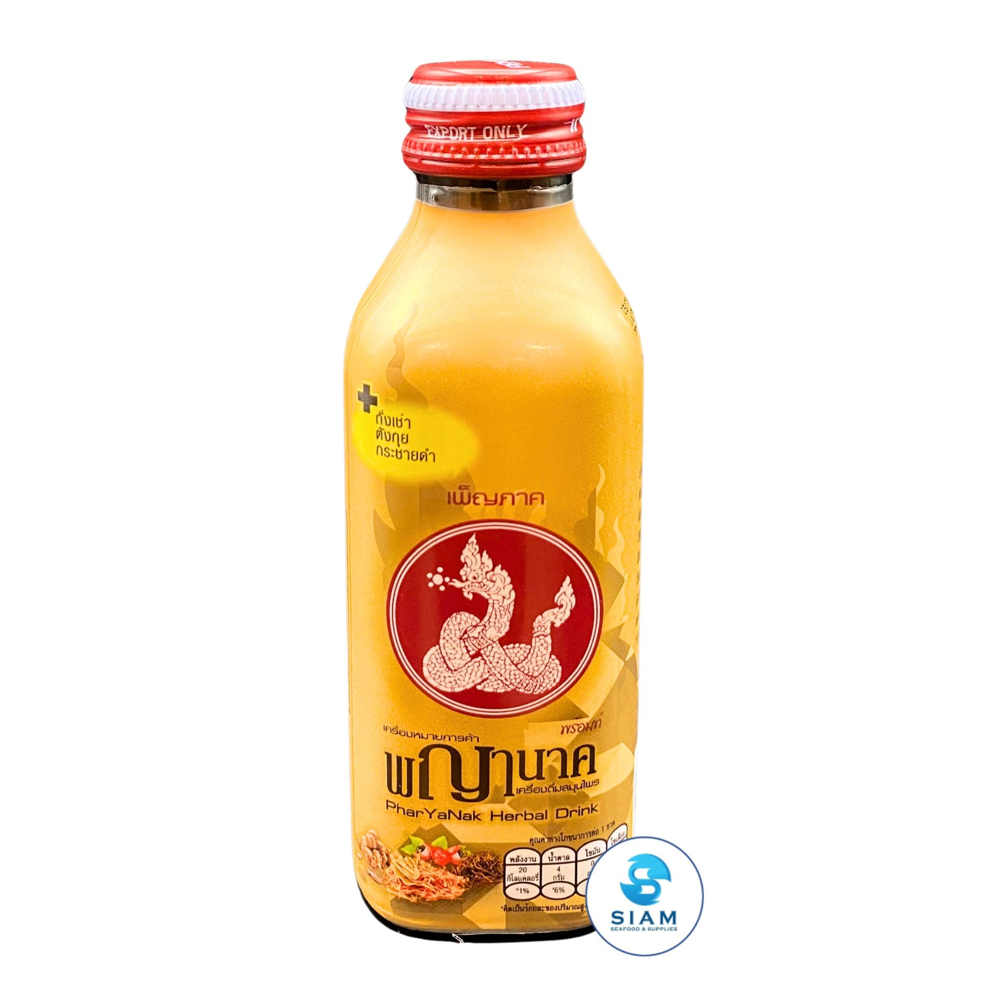 PharYaNak Herbal Drink Prompt (5.07 oz) เครื่องดื่มสมุนไพร พญานาค พร้อมท์