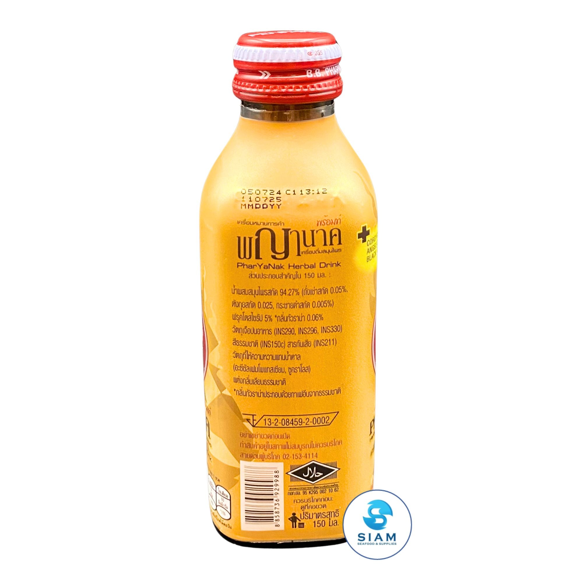 PharYaNak Herbal Drink Prompt (5.07 oz) เครื่องดื่มสมุนไพร พญานาค พร้อมท์