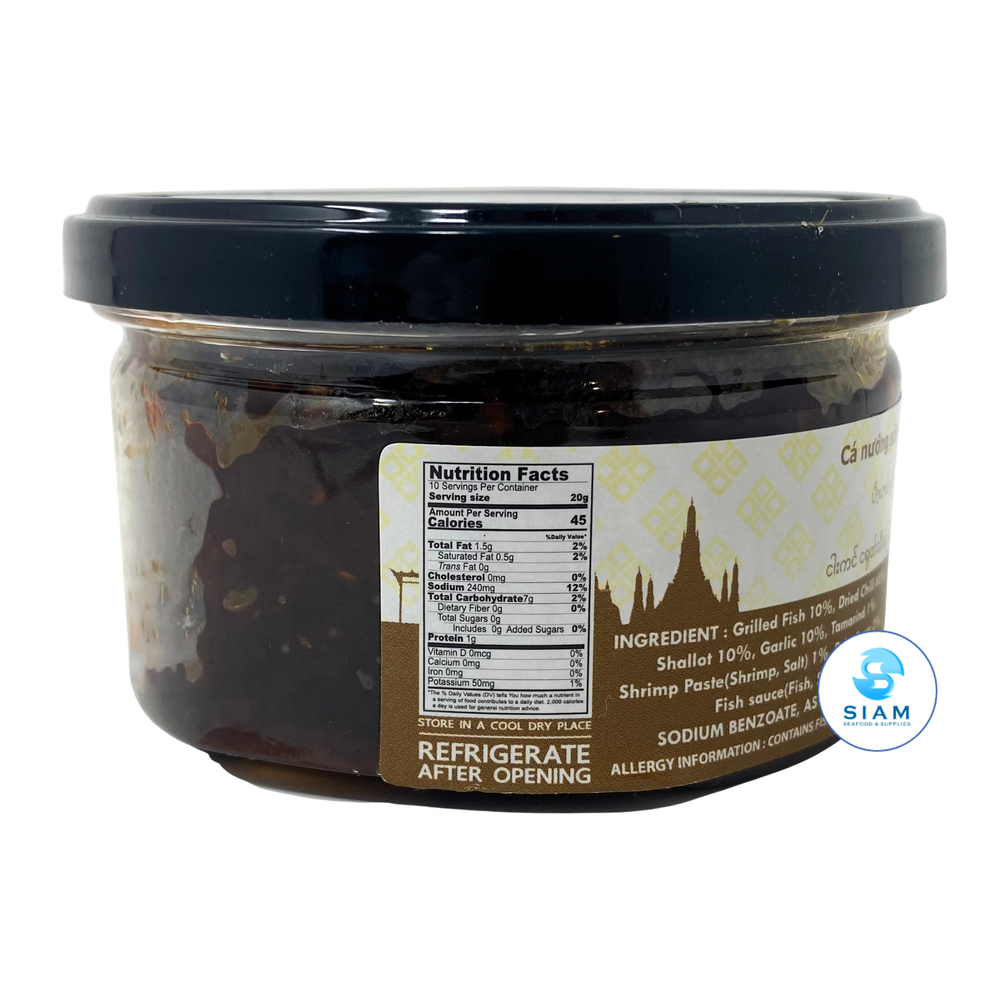 Mae Rampa Nam Prik Pao Pla Yang (7.05 oz) น้ำพริกเผาปลาย่าง แม่รัมภา