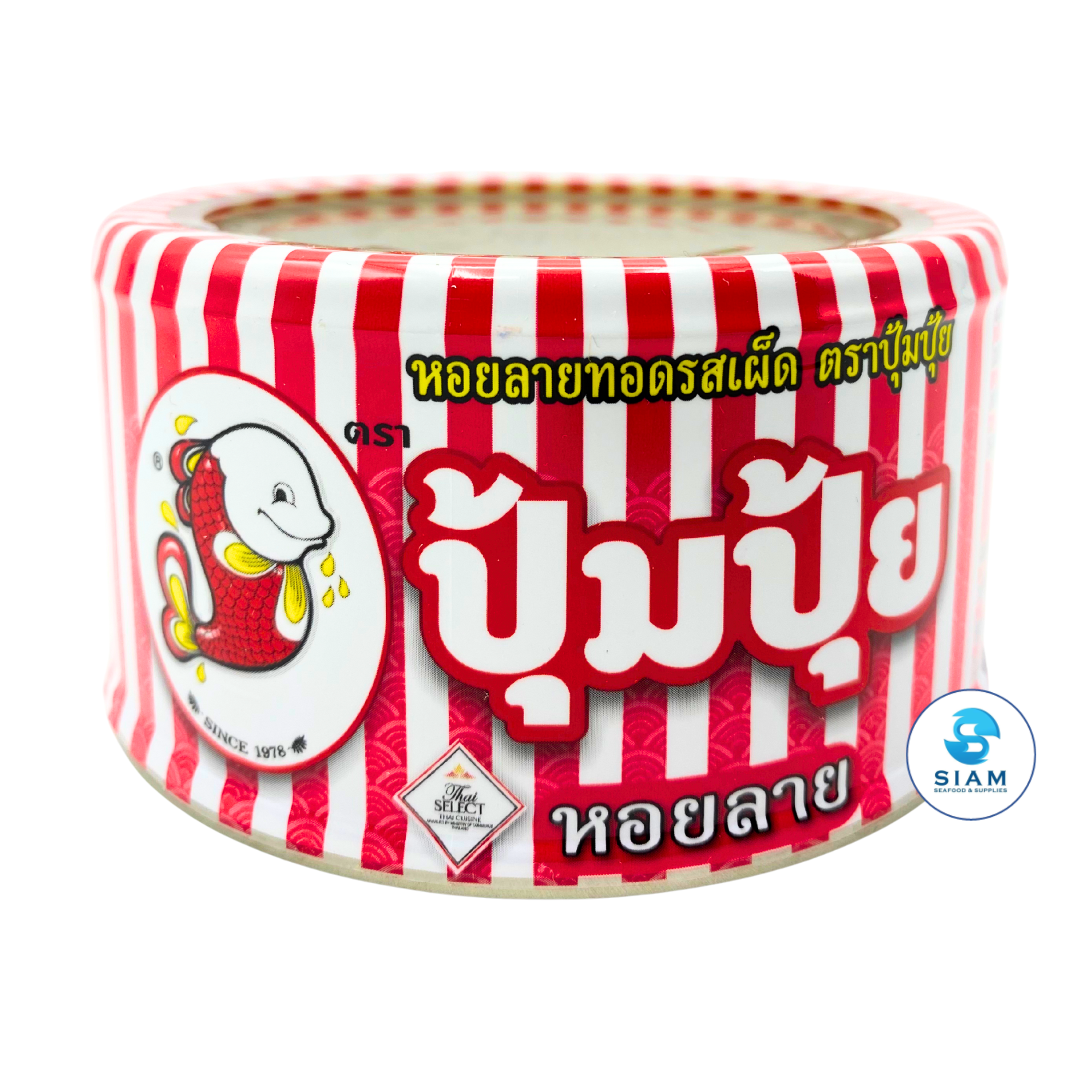 Pompui Fried Baby Clams with Chili (2.5 oz) หอยลายทอดรสเผ็ด ตราปุ้มปุ้ย