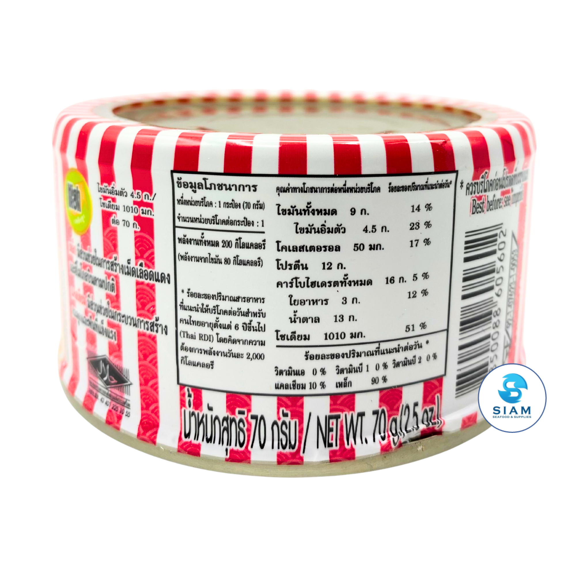 Pompui Fried Baby Clams with Chili (2.5 oz) หอยลายทอดรสเผ็ด ตราปุ้มปุ้ย