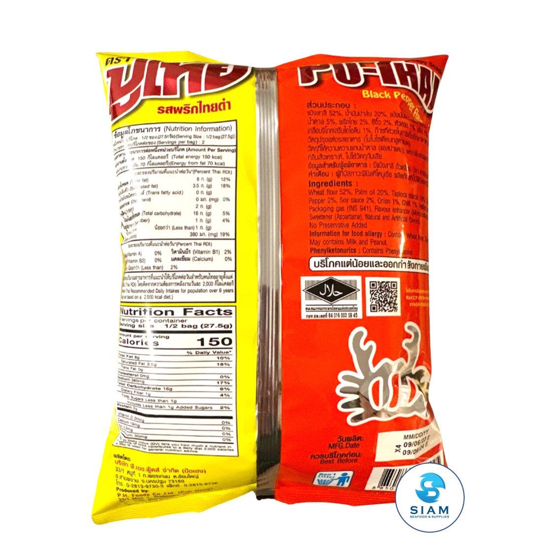 Pu Thai Wheat and Tapioca Thai Snack, Black Pepper Flavor (1.94 oz) ขนมทอดกรอบปูไทย รสพริกไทยดำ