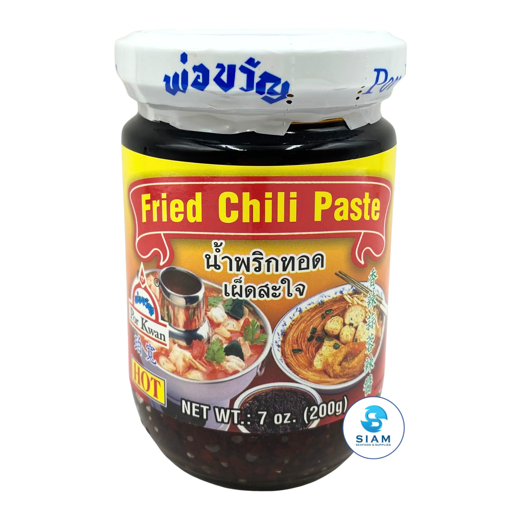 Por Kwan Fried Chili Paste, Hot (7 oz) น้ำพริกทอด สูตรเผ็ดสะใจ พ่อขวัญ
