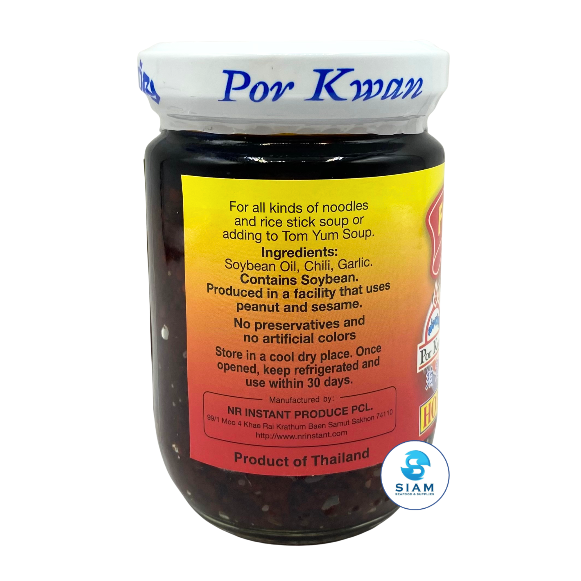 Por Kwan Fried Chili Paste, Hot (7 oz) น้ำพริกทอด สูตรเผ็ดสะใจ พ่อขวัญ