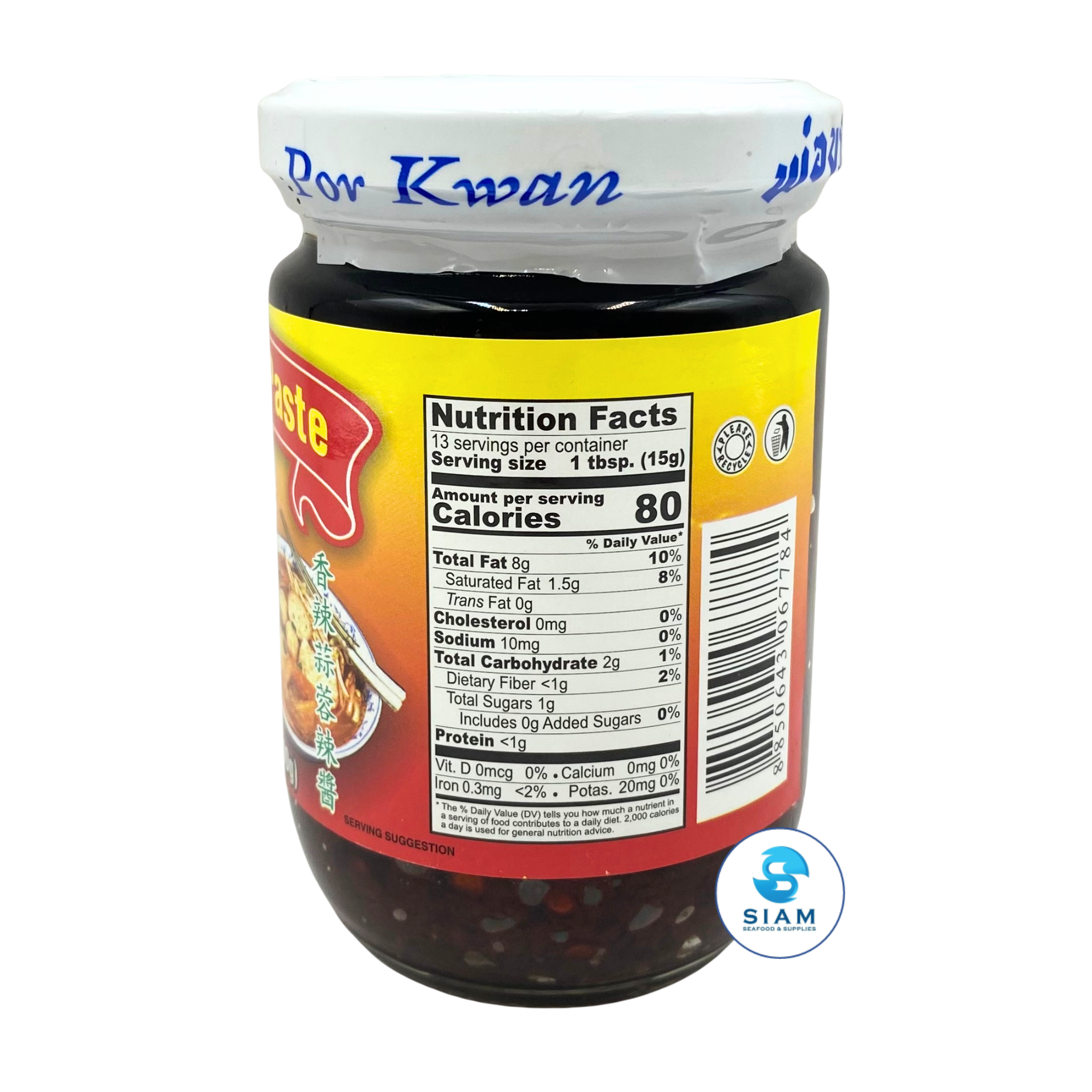 Por Kwan Fried Chili Paste, Hot (7 oz) น้ำพริกทอด สูตรเผ็ดสะใจ พ่อขวัญ