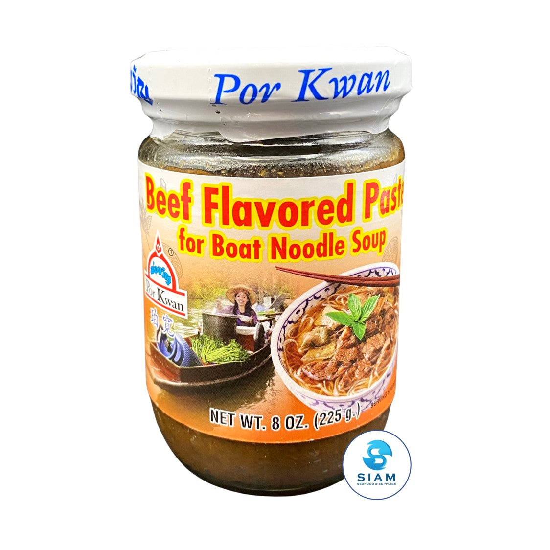 Por Kwan Beef Flavored Paste for Boat Noodle Soup (8 oz) เครื่องปรุงรสเนื้อสำเร็จรูปสำหรับก๋วยเตี๋ยวเรือ พ่อขวัญ
