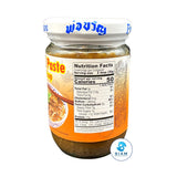 Por Kwan Beef Flavored Paste for Boat Noodle Soup (8 oz) เครื่องปรุงรสเนื้อสำเร็จรูปสำหรับก๋วยเตี๋ยวเรือ พ่อขวัญ