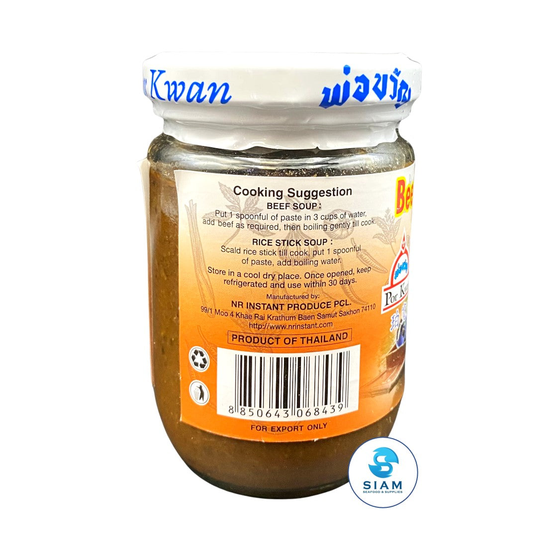 Por Kwan Beef Flavored Paste for Boat Noodle Soup (8 oz) เครื่องปรุงรสเนื้อสำเร็จรูปสำหรับก๋วยเตี๋ยวเรือ พ่อขวัญ