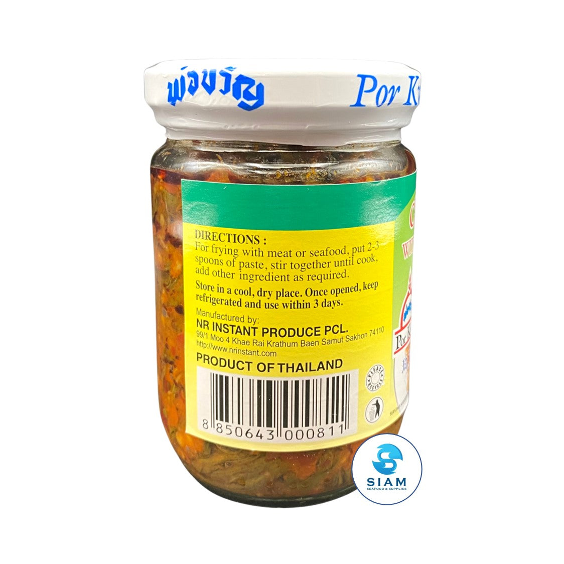 Por Kwan Chili Paste with Holy Basil Leaves (Ka Praw) (7 oz) พริกผัดใบกะเพรา พ่อขวัญ