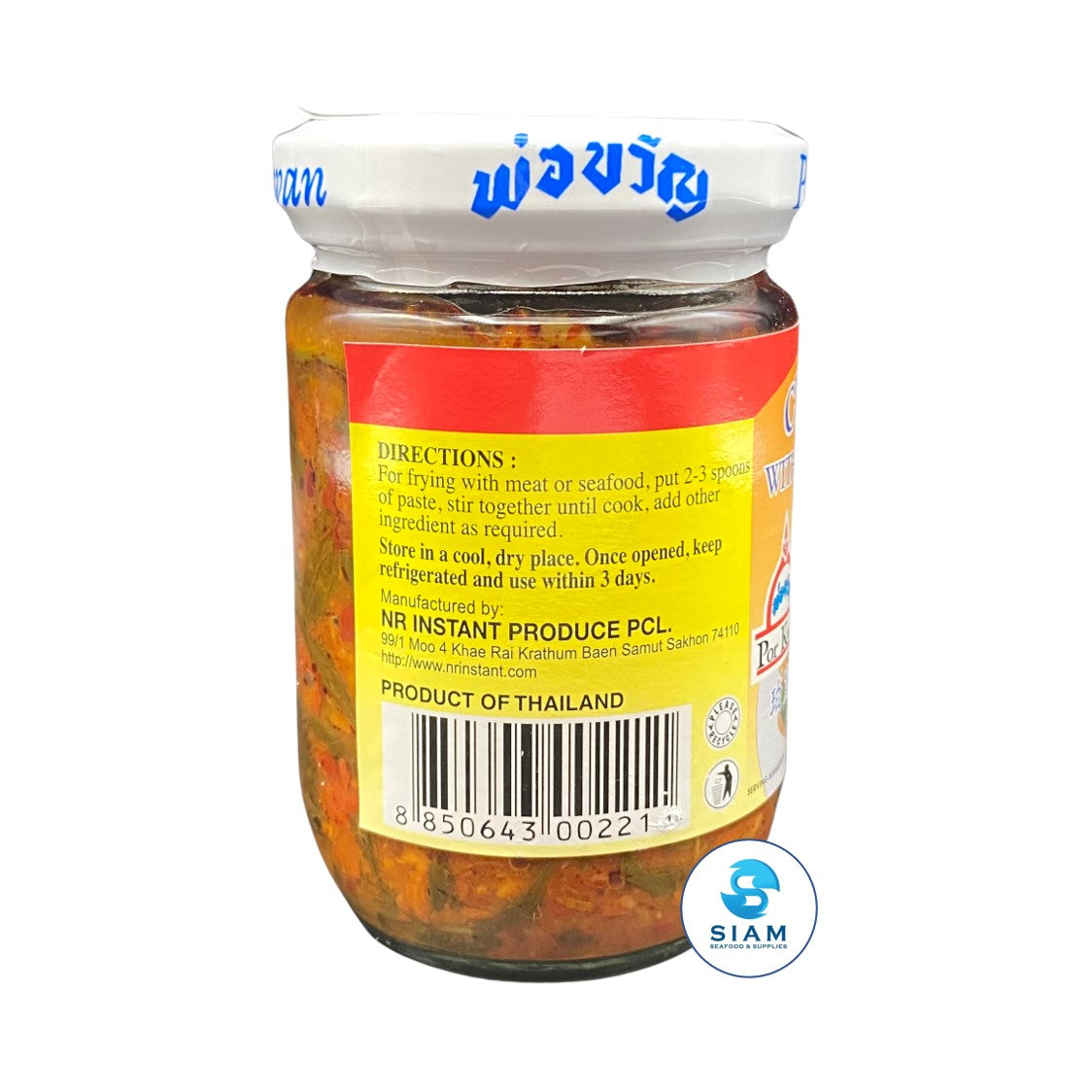 Por Kwan Chili Paste with Sweet Basil Leaves (7 oz) พริกผัดใบโหระพา พ่อขวัญ