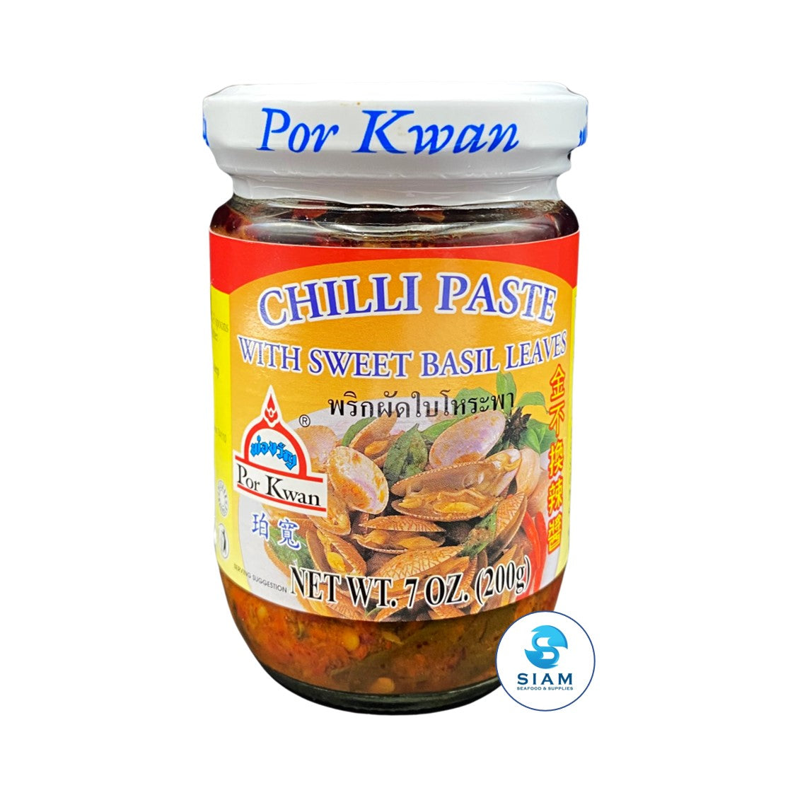 Por Kwan Chili Paste with Sweet Basil Leaves (7 oz) พริกผัดใบโหระพา พ่อขวัญ