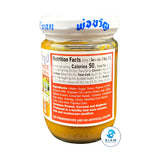 Por Kwan Satay Peanut Sauce, Ready to Eat (7 oz) น้ำจิ้มสะเต๊ะสำเร็จรูป พ่อขวัญ