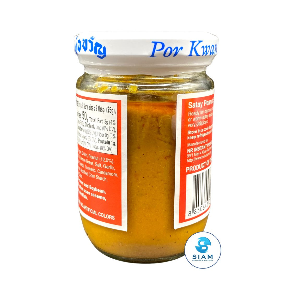 Por Kwan Satay Peanut Sauce, Ready to Eat (7 oz) น้ำจิ้มสะเต๊ะสำเร็จรูป พ่อขวัญ