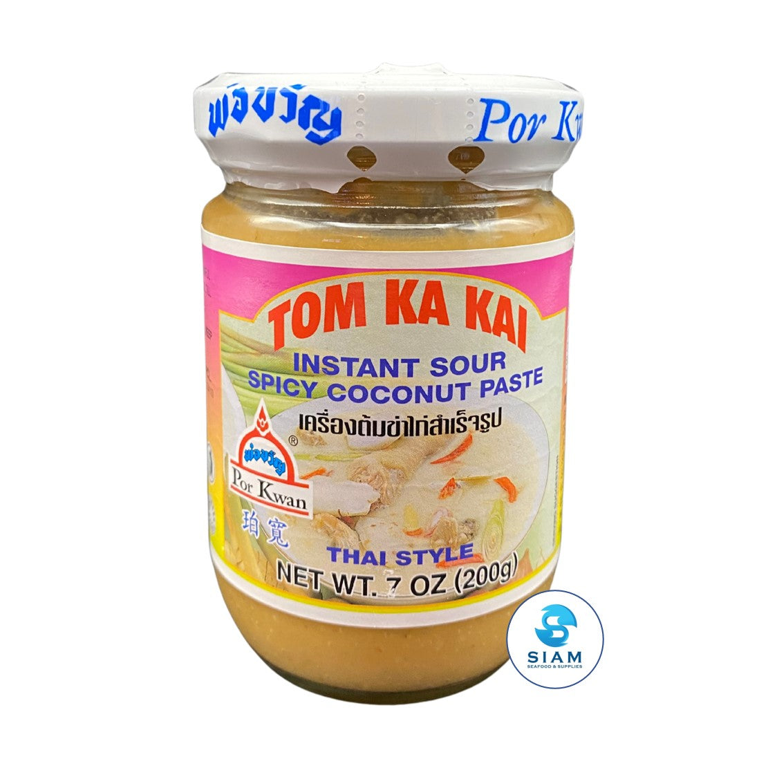 Por Kwan Tom Kha Paste, Instant Thai Style Sour Spicy Coconut Paste (7 oz) เครื่องต้มข่าไก่สำเร็จรูป พ่อขวัญ