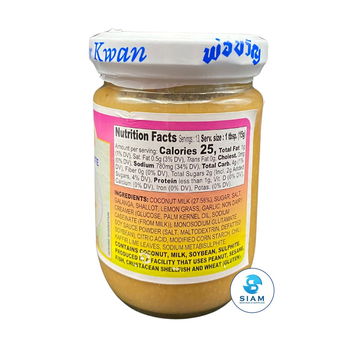Por Kwan Tom Kha Paste, Instant Thai Style Sour Spicy Coconut Paste (7 oz) เครื่องต้มข่าไก่สำเร็จรูป พ่อขวัญ