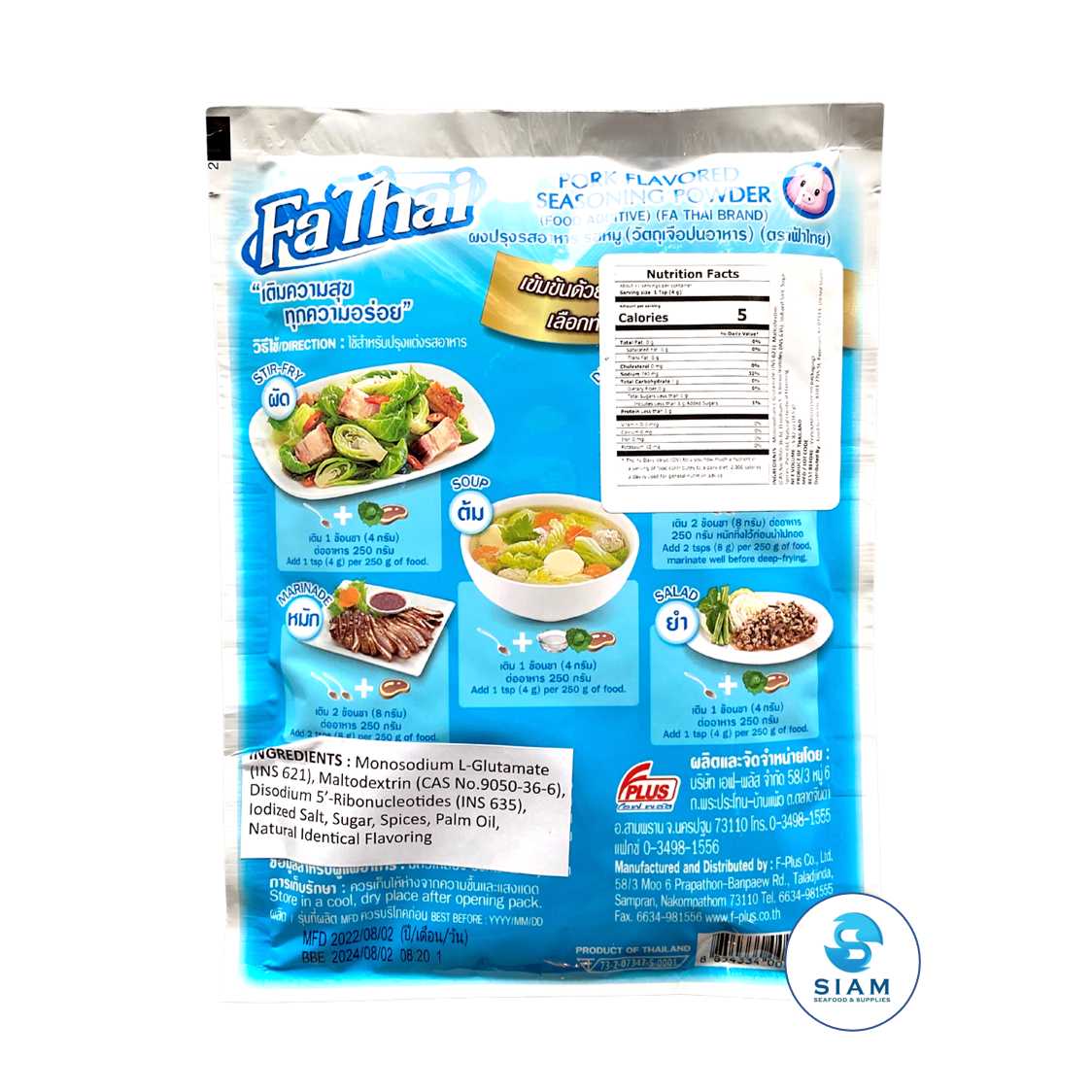 Pork Flavored Seasoning Powder - FaThai (5.8 oz-Net Wt 6.1 oz) ????????????? ????? ?????? ??shippable FaThai