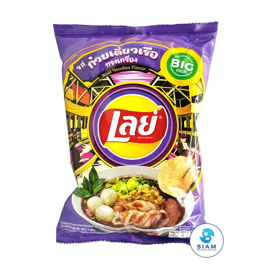 Free Shipping Thai & Asian Grocery Anywhere in the U.S. – Siam Store - Thai  & Asian Food Market