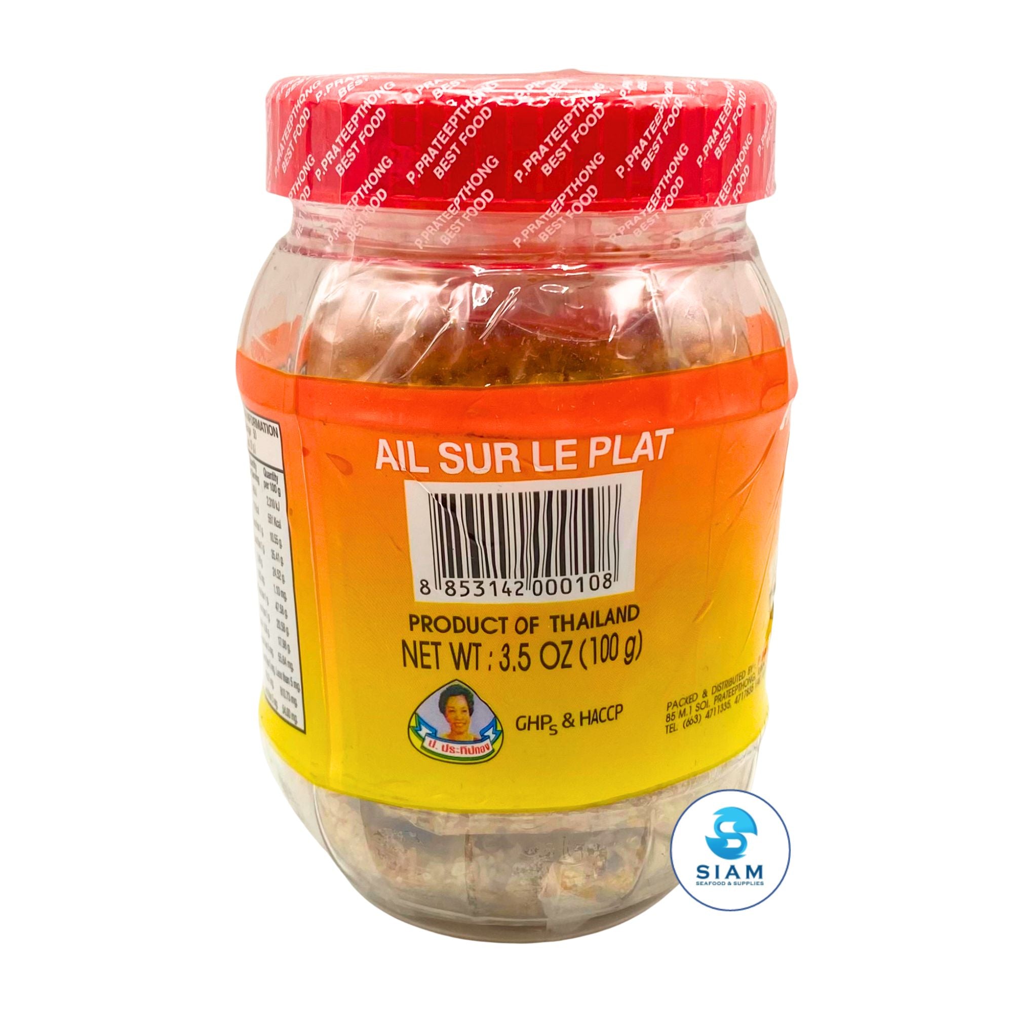 Prateepthong Fried Garlic (3.5 oz) กระเทียมเจียว ป.ประทีปทอง