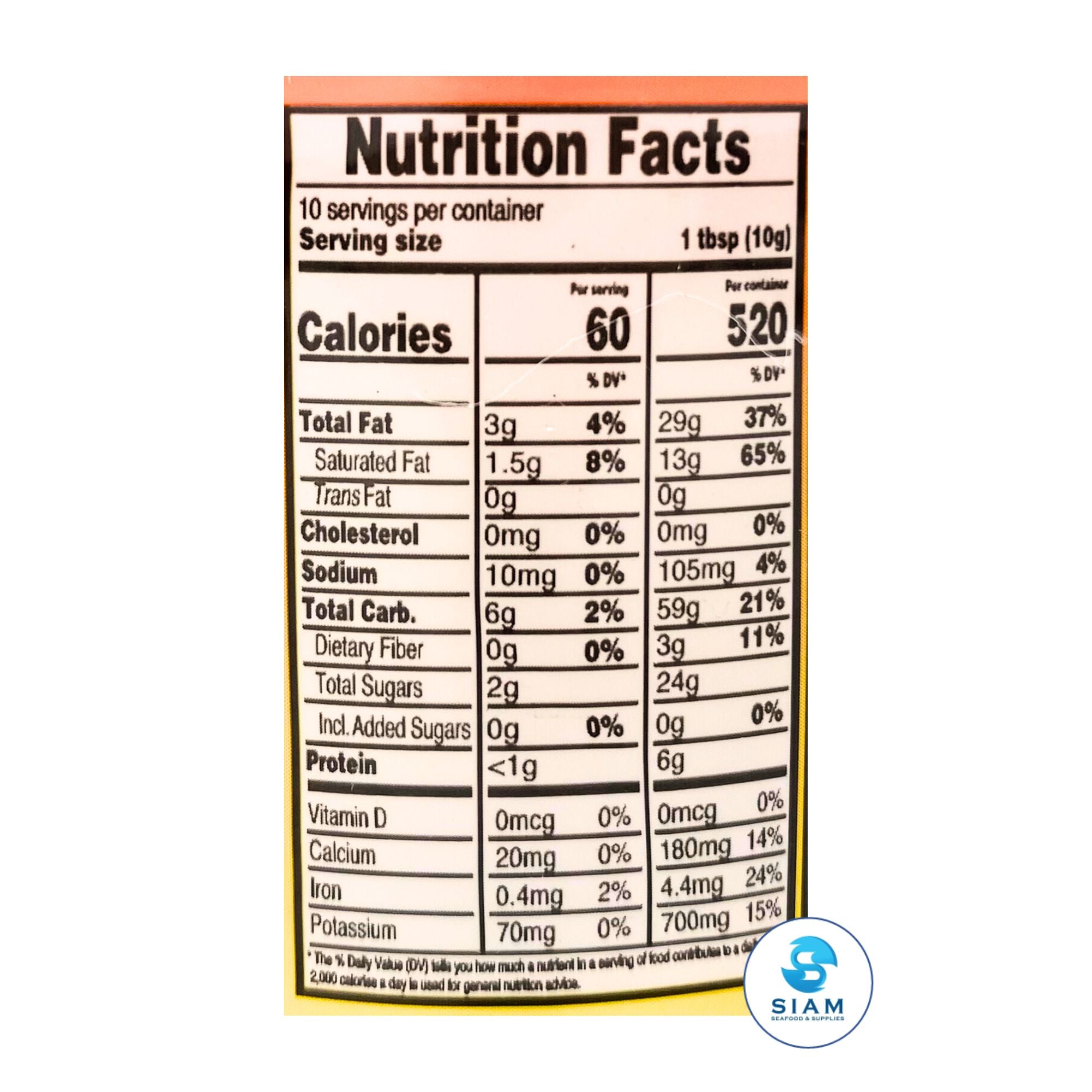 Prateepthong Fried Garlic (3.5 oz) กระเทียมเจียว ป.ประทีปทอง