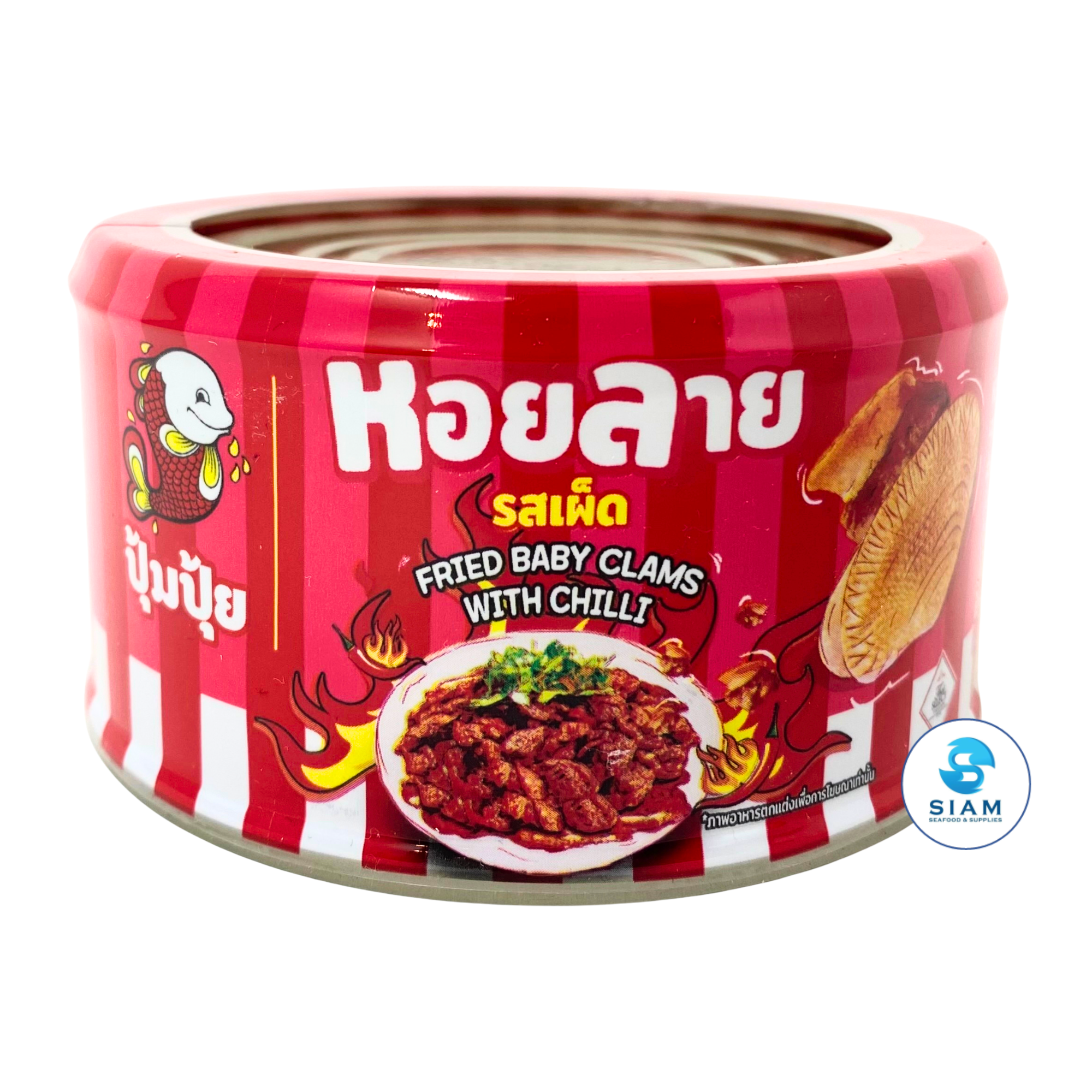 Pompui Fried Baby Clams with Chili (2.5 oz) หอยลายทอดรสเผ็ด ตราปุ้มปุ้ย