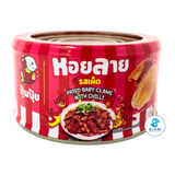 Pumpui Fried Baby Clams with Chili (2.5 oz) หอยลายทอดรสเผ็ด ตราปุ้มปุ้ย